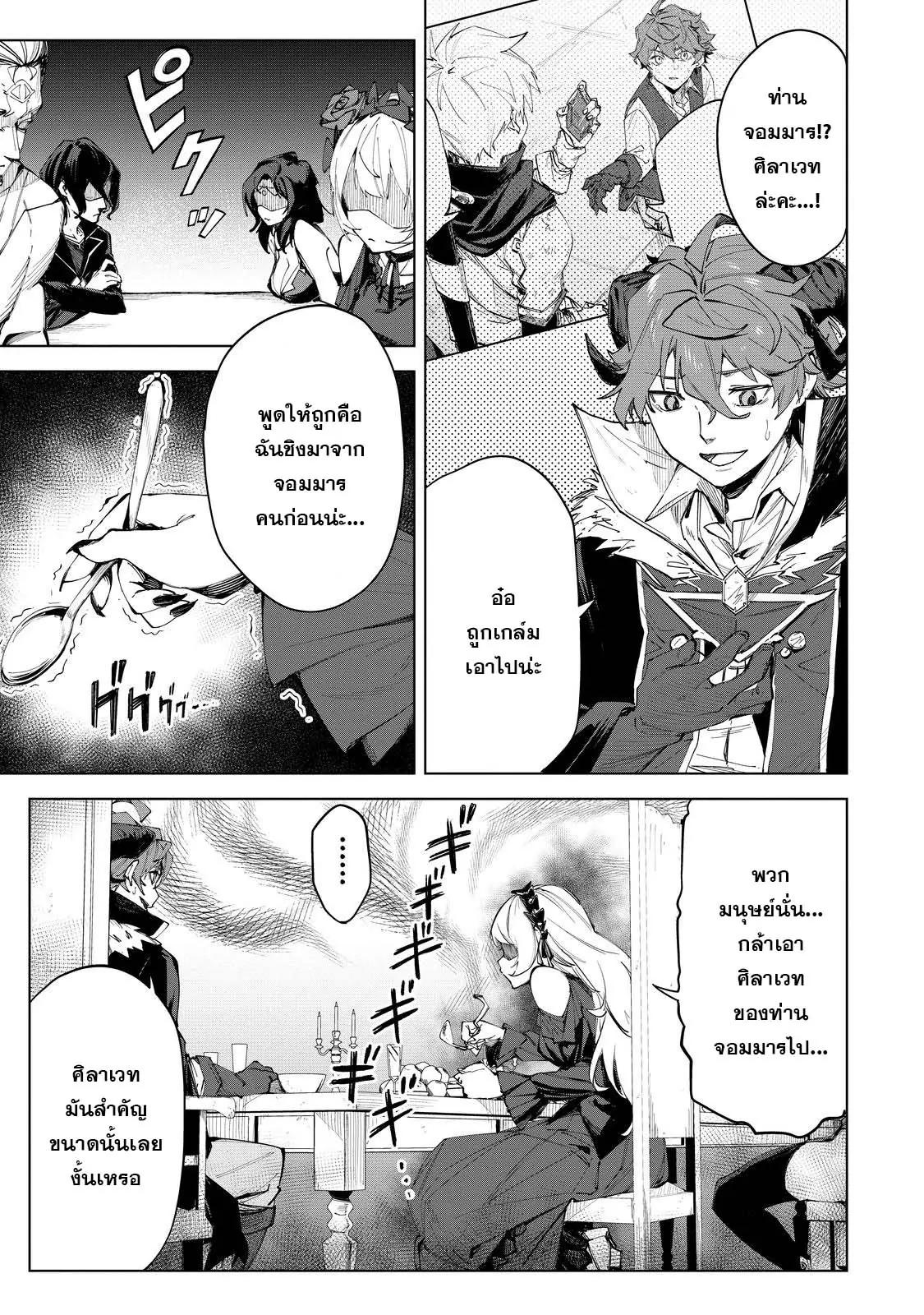 Manga-lc-com อ่านมังงะ อ่านการ์ตูน ออนไลน์ ฟรี Uragirareta Touzoku, Kaitou Maou ni Natte Sekai wo Shouaku Suru ตอนที่ 1 2 3 4 5 6 7 8 9 10 11 12 13 14 ฟรี ไม่มีโฆษณา Manga-lc - อ่าน มังงะ อ่าน การ์ตูน ออนไลน์ อ่านมังงะ ฟรี