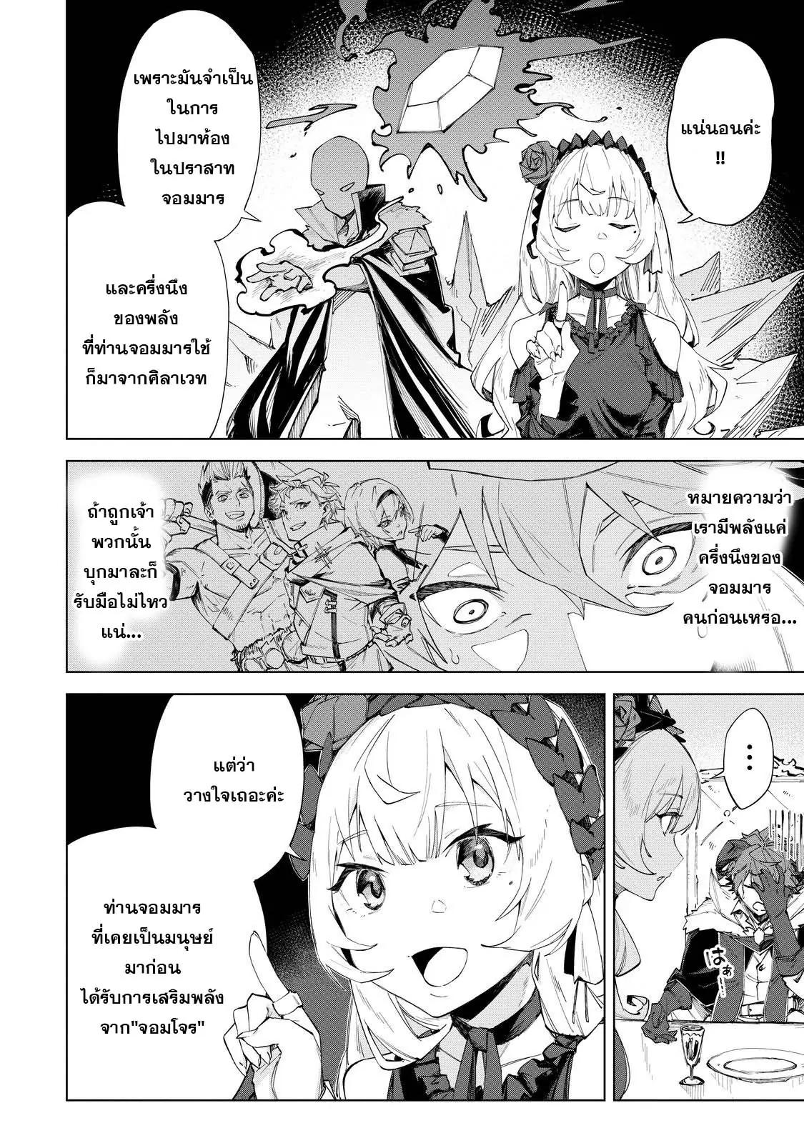 Manga-lc-com อ่านมังงะ อ่านการ์ตูน ออนไลน์ ฟรี Uragirareta Touzoku, Kaitou Maou ni Natte Sekai wo Shouaku Suru ตอนที่ 1 2 3 4 5 6 7 8 9 10 11 12 13 14 ฟรี ไม่มีโฆษณา Manga-lc - อ่าน มังงะ อ่าน การ์ตูน ออนไลน์ อ่านมังงะ ฟรี