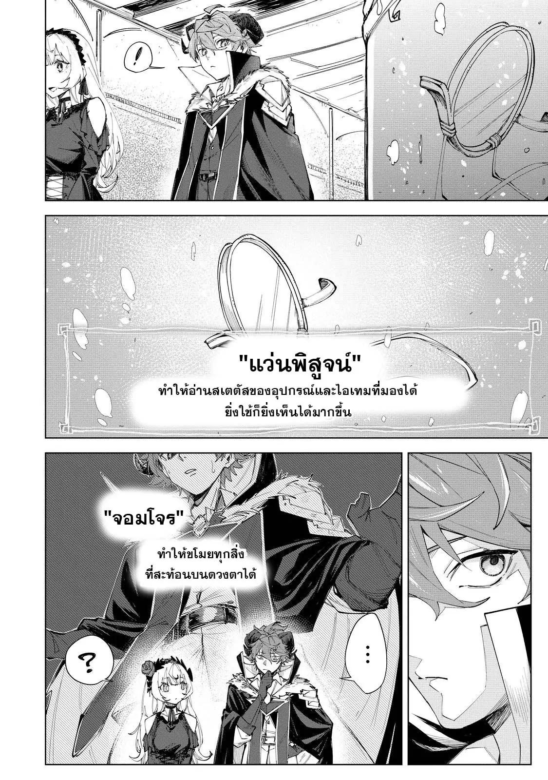 Manga-lc-com อ่านมังงะ อ่านการ์ตูน ออนไลน์ ฟรี Uragirareta Touzoku, Kaitou Maou ni Natte Sekai wo Shouaku Suru ตอนที่ 1 2 3 4 5 6 7 8 9 10 11 12 13 14 ฟรี ไม่มีโฆษณา Manga-lc - อ่าน มังงะ อ่าน การ์ตูน ออนไลน์ อ่านมังงะ ฟรี