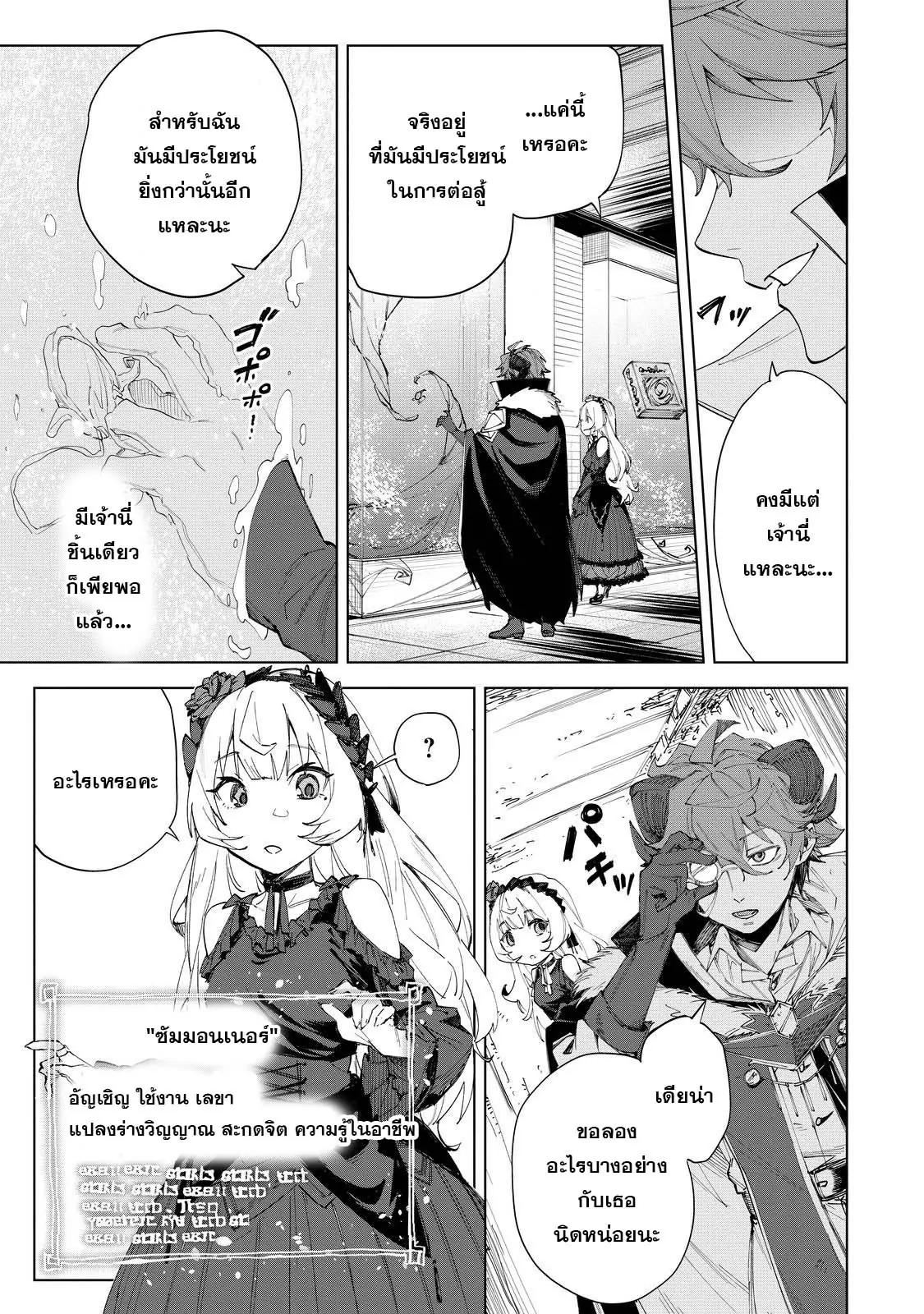 Manga-lc-com อ่านมังงะ อ่านการ์ตูน ออนไลน์ ฟรี Uragirareta Touzoku, Kaitou Maou ni Natte Sekai wo Shouaku Suru ตอนที่ 1 2 3 4 5 6 7 8 9 10 11 12 13 14 ฟรี ไม่มีโฆษณา Manga-lc - อ่าน มังงะ อ่าน การ์ตูน ออนไลน์ อ่านมังงะ ฟรี