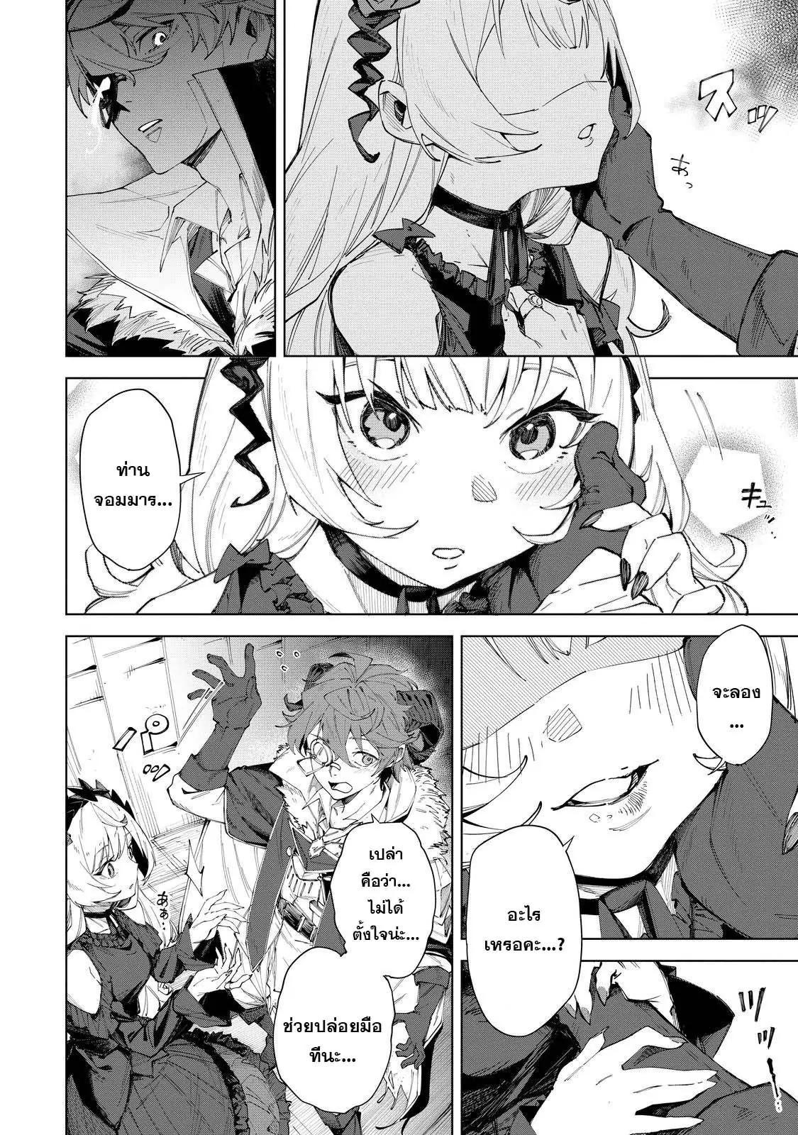 Manga-lc-com อ่านมังงะ อ่านการ์ตูน ออนไลน์ ฟรี Uragirareta Touzoku, Kaitou Maou ni Natte Sekai wo Shouaku Suru ตอนที่ 1 2 3 4 5 6 7 8 9 10 11 12 13 14 ฟรี ไม่มีโฆษณา Manga-lc - อ่าน มังงะ อ่าน การ์ตูน ออนไลน์ อ่านมังงะ ฟรี