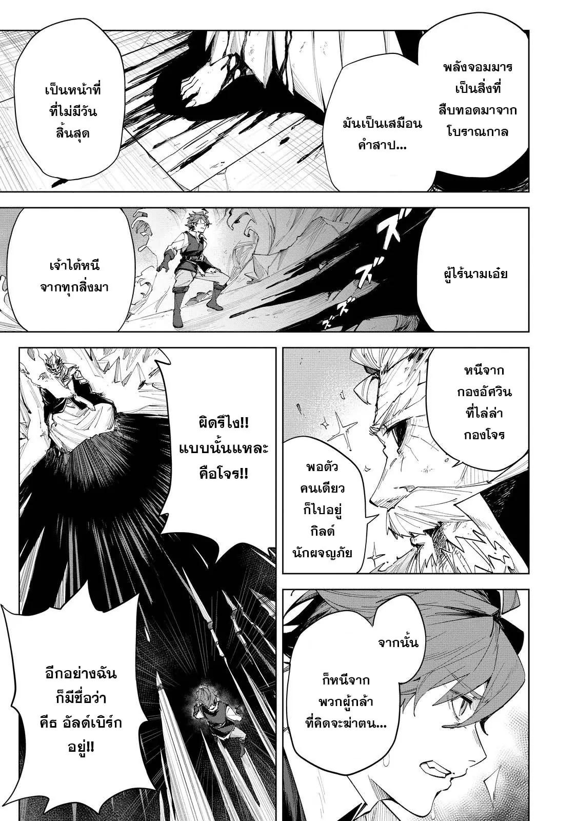 Manga-lc-com อ่านมังงะ อ่านการ์ตูน ออนไลน์ ฟรี Uragirareta Touzoku, Kaitou Maou ni Natte Sekai wo Shouaku Suru ตอนที่ 1 2 3 4 5 6 7 8 9 10 11 12 13 14 ฟรี ไม่มีโฆษณา Manga-lc - อ่าน มังงะ อ่าน การ์ตูน ออนไลน์ อ่านมังงะ ฟรี