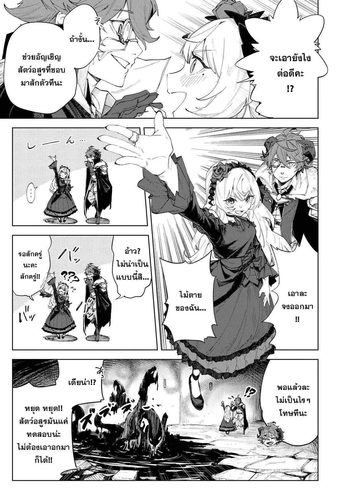 Manga-lc-com อ่านมังงะ อ่านการ์ตูน ออนไลน์ ฟรี Uragirareta Touzoku, Kaitou Maou ni Natte Sekai wo Shouaku Suru ตอนที่ 1 2 3 4 5 6 7 8 9 10 11 12 13 14 ฟรี ไม่มีโฆษณา Manga-lc - อ่าน มังงะ อ่าน การ์ตูน ออนไลน์ อ่านมังงะ ฟรี