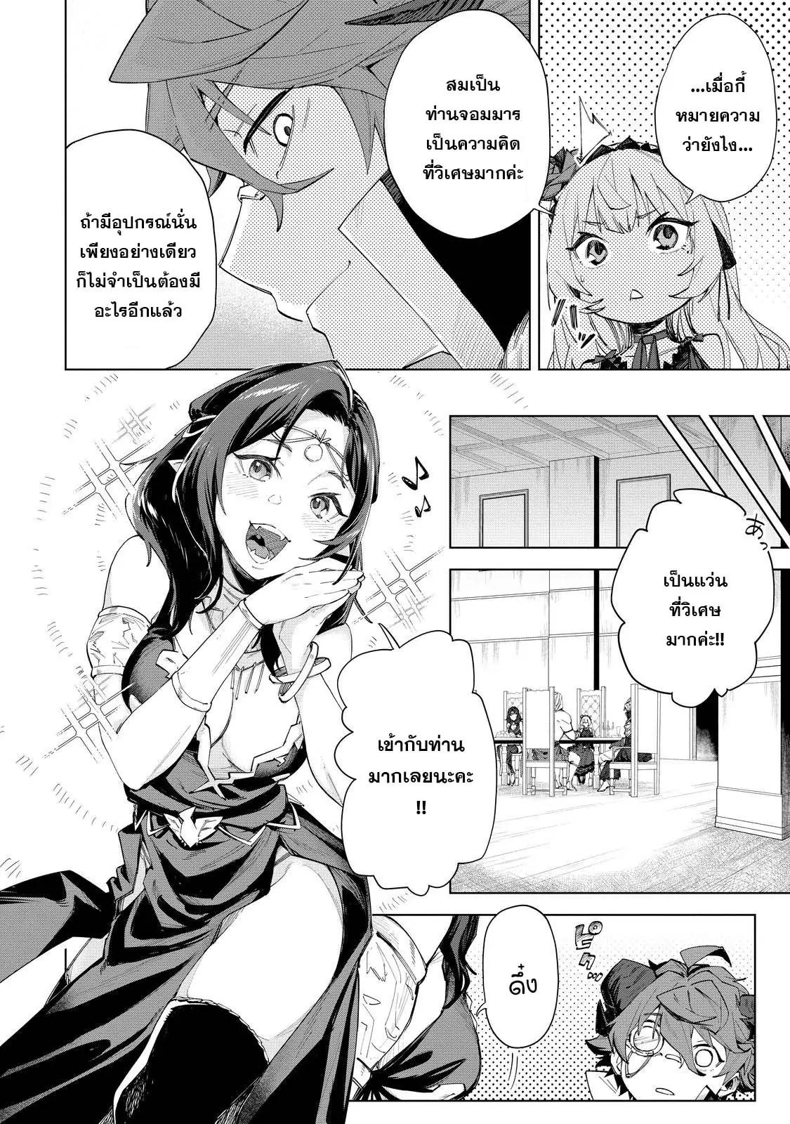 Manga-lc-com อ่านมังงะ อ่านการ์ตูน ออนไลน์ ฟรี Uragirareta Touzoku, Kaitou Maou ni Natte Sekai wo Shouaku Suru ตอนที่ 1 2 3 4 5 6 7 8 9 10 11 12 13 14 ฟรี ไม่มีโฆษณา Manga-lc - อ่าน มังงะ อ่าน การ์ตูน ออนไลน์ อ่านมังงะ ฟรี