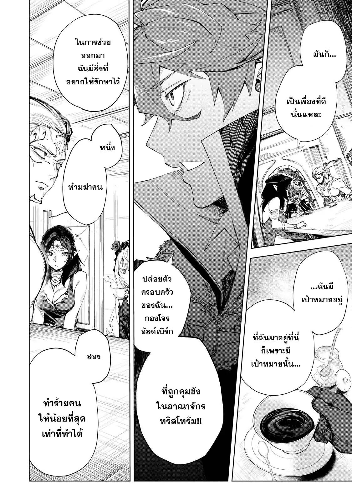 Manga-lc-com อ่านมังงะ อ่านการ์ตูน ออนไลน์ ฟรี Uragirareta Touzoku, Kaitou Maou ni Natte Sekai wo Shouaku Suru ตอนที่ 1 2 3 4 5 6 7 8 9 10 11 12 13 14 ฟรี ไม่มีโฆษณา Manga-lc - อ่าน มังงะ อ่าน การ์ตูน ออนไลน์ อ่านมังงะ ฟรี