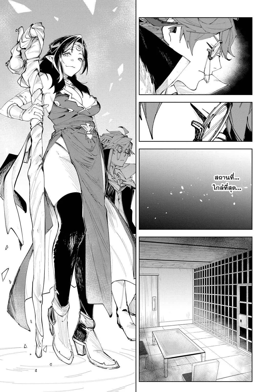 Manga-lc-com อ่านมังงะ อ่านการ์ตูน ออนไลน์ ฟรี Uragirareta Touzoku, Kaitou Maou ni Natte Sekai wo Shouaku Suru ตอนที่ 1 2 3 4 5 6 7 8 9 10 11 12 13 14 ฟรี ไม่มีโฆษณา Manga-lc - อ่าน มังงะ อ่าน การ์ตูน ออนไลน์ อ่านมังงะ ฟรี