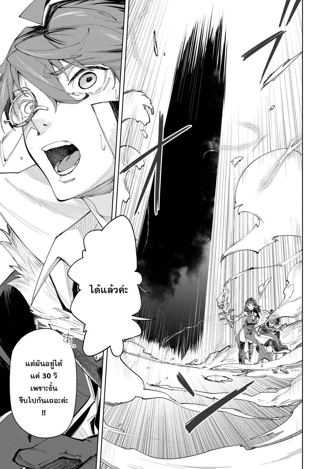 Manga-lc-com อ่านมังงะ อ่านการ์ตูน ออนไลน์ ฟรี Uragirareta Touzoku, Kaitou Maou ni Natte Sekai wo Shouaku Suru ตอนที่ 1 2 3 4 5 6 7 8 9 10 11 12 13 14 ฟรี ไม่มีโฆษณา Manga-lc - อ่าน มังงะ อ่าน การ์ตูน ออนไลน์ อ่านมังงะ ฟรี