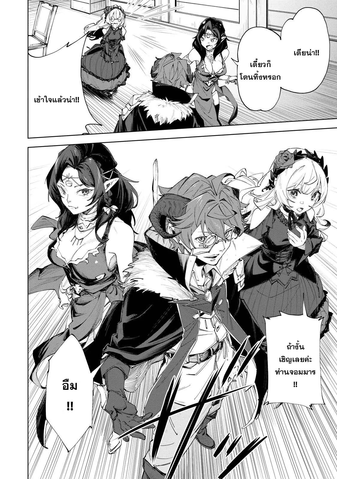 Manga-lc-com อ่านมังงะ อ่านการ์ตูน ออนไลน์ ฟรี Uragirareta Touzoku, Kaitou Maou ni Natte Sekai wo Shouaku Suru ตอนที่ 1 2 3 4 5 6 7 8 9 10 11 12 13 14 ฟรี ไม่มีโฆษณา Manga-lc - อ่าน มังงะ อ่าน การ์ตูน ออนไลน์ อ่านมังงะ ฟรี