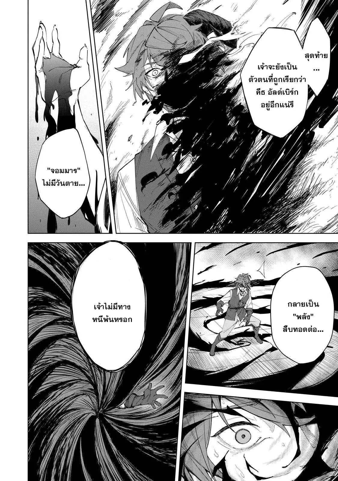 Manga-lc-com อ่านมังงะ อ่านการ์ตูน ออนไลน์ ฟรี Uragirareta Touzoku, Kaitou Maou ni Natte Sekai wo Shouaku Suru ตอนที่ 1 2 3 4 5 6 7 8 9 10 11 12 13 14 ฟรี ไม่มีโฆษณา Manga-lc - อ่าน มังงะ อ่าน การ์ตูน ออนไลน์ อ่านมังงะ ฟรี