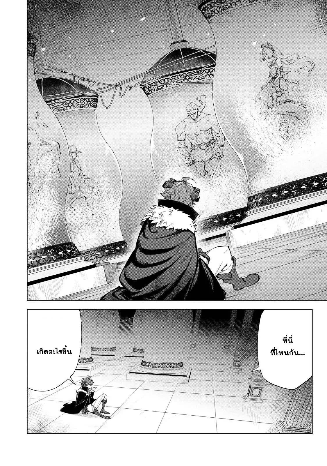 Manga-lc-com อ่านมังงะ อ่านการ์ตูน ออนไลน์ ฟรี Uragirareta Touzoku, Kaitou Maou ni Natte Sekai wo Shouaku Suru ตอนที่ 1 2 3 4 5 6 7 8 9 10 11 12 13 14 ฟรี ไม่มีโฆษณา Manga-lc - อ่าน มังงะ อ่าน การ์ตูน ออนไลน์ อ่านมังงะ ฟรี