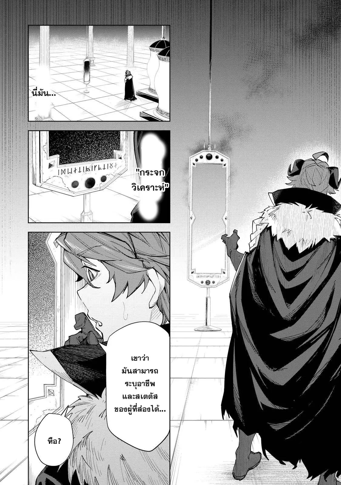 Manga-lc-com อ่านมังงะ อ่านการ์ตูน ออนไลน์ ฟรี Uragirareta Touzoku, Kaitou Maou ni Natte Sekai wo Shouaku Suru ตอนที่ 1 2 3 4 5 6 7 8 9 10 11 12 13 14 ฟรี ไม่มีโฆษณา Manga-lc - อ่าน มังงะ อ่าน การ์ตูน ออนไลน์ อ่านมังงะ ฟรี