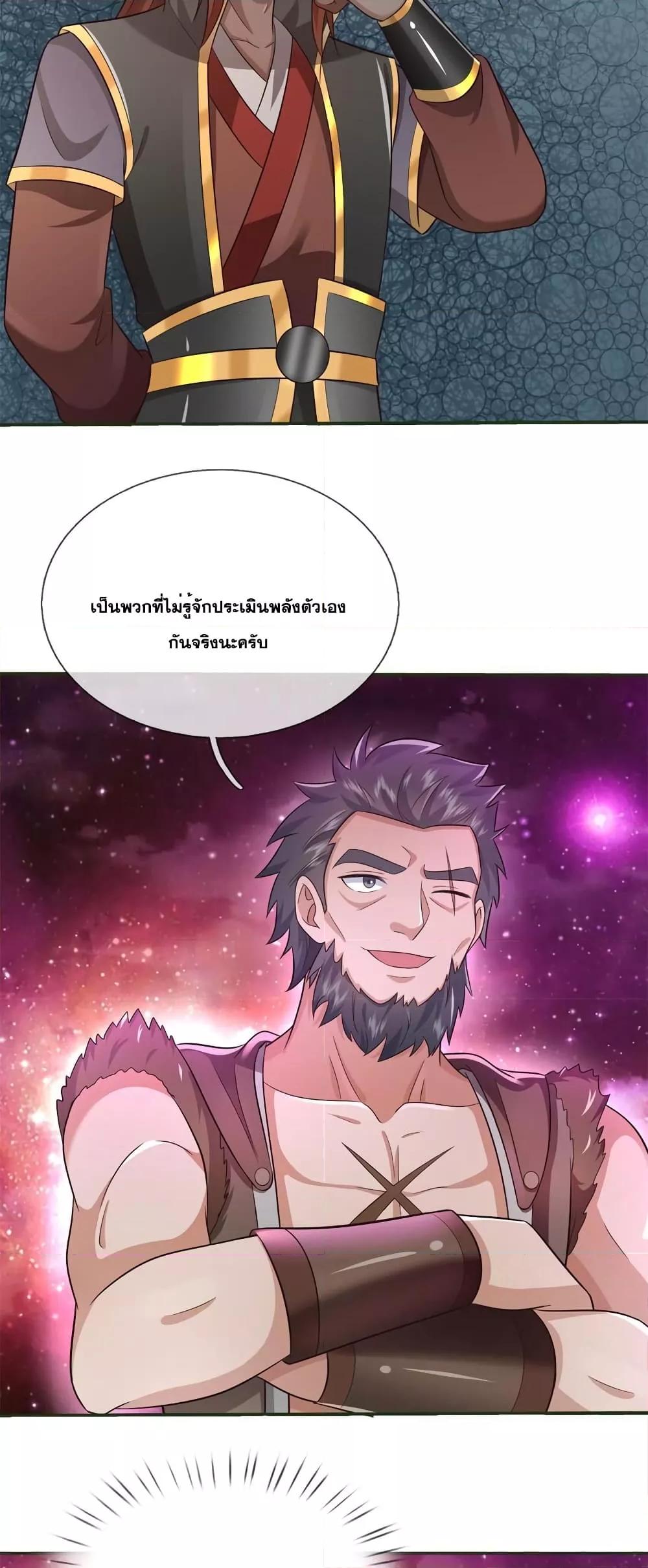 Manga-lc-com อ่านมังงะ อ่านการ์ตูน ออนไลน์ ฟรี ICanBecomeA ตอนที่ 1 2 3 4 5 6 7 8 9 10 11 12 13 14 ฟรี ไม่มีโฆษณา Manga-lc - อ่าน มังงะ อ่าน การ์ตูน ออนไลน์ อ่านมังงะ ฟรี