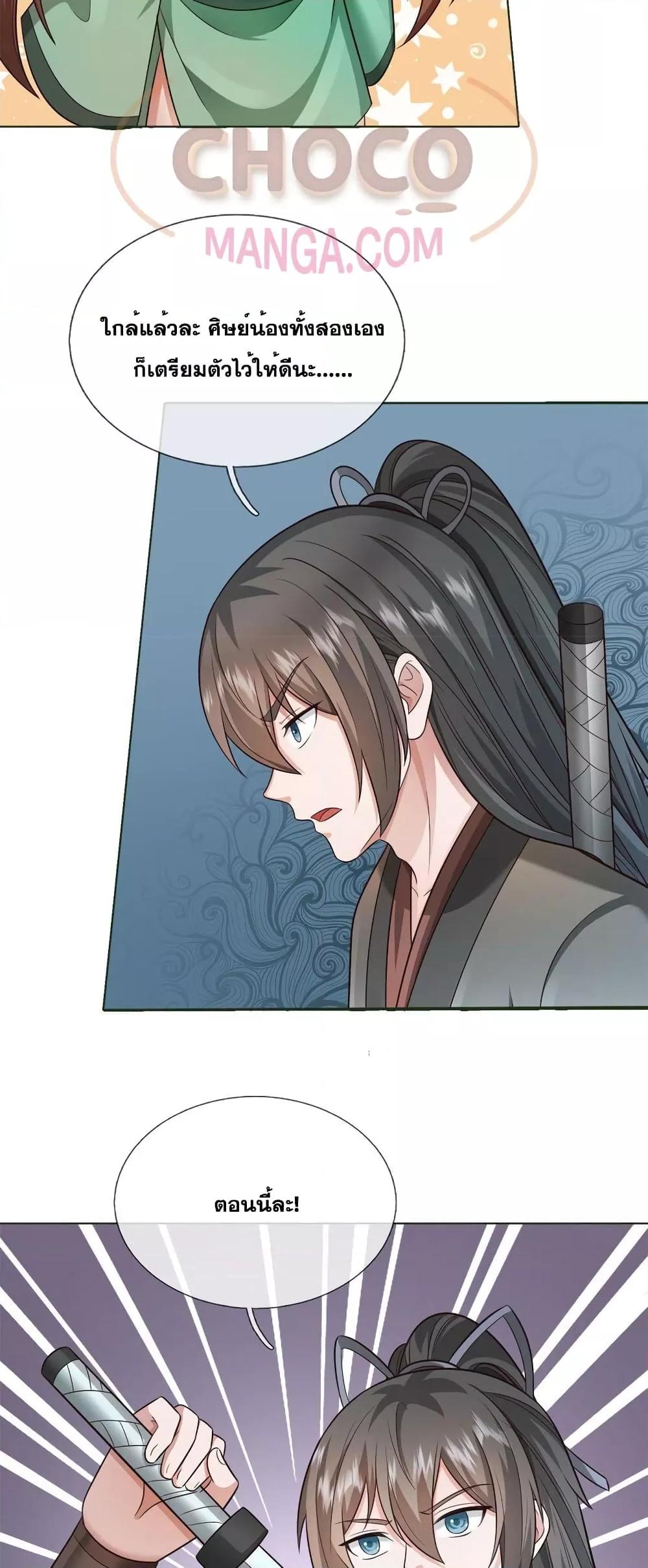 Manga-lc-com อ่านมังงะ อ่านการ์ตูน ออนไลน์ ฟรี ICanBecomeA ตอนที่ 1 2 3 4 5 6 7 8 9 10 11 12 13 14 ฟรี ไม่มีโฆษณา Manga-lc - อ่าน มังงะ อ่าน การ์ตูน ออนไลน์ อ่านมังงะ ฟรี