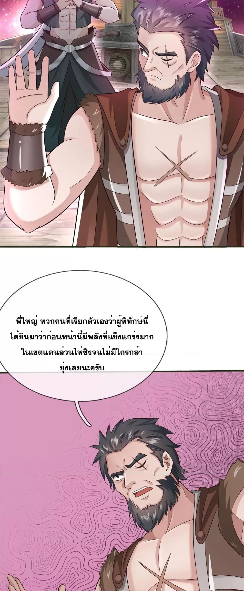 Manga-lc-com อ่านมังงะ อ่านการ์ตูน ออนไลน์ ฟรี ICanBecomeA ตอนที่ 1 2 3 4 5 6 7 8 9 10 11 12 13 14 ฟรี ไม่มีโฆษณา Manga-lc - อ่าน มังงะ อ่าน การ์ตูน ออนไลน์ อ่านมังงะ ฟรี