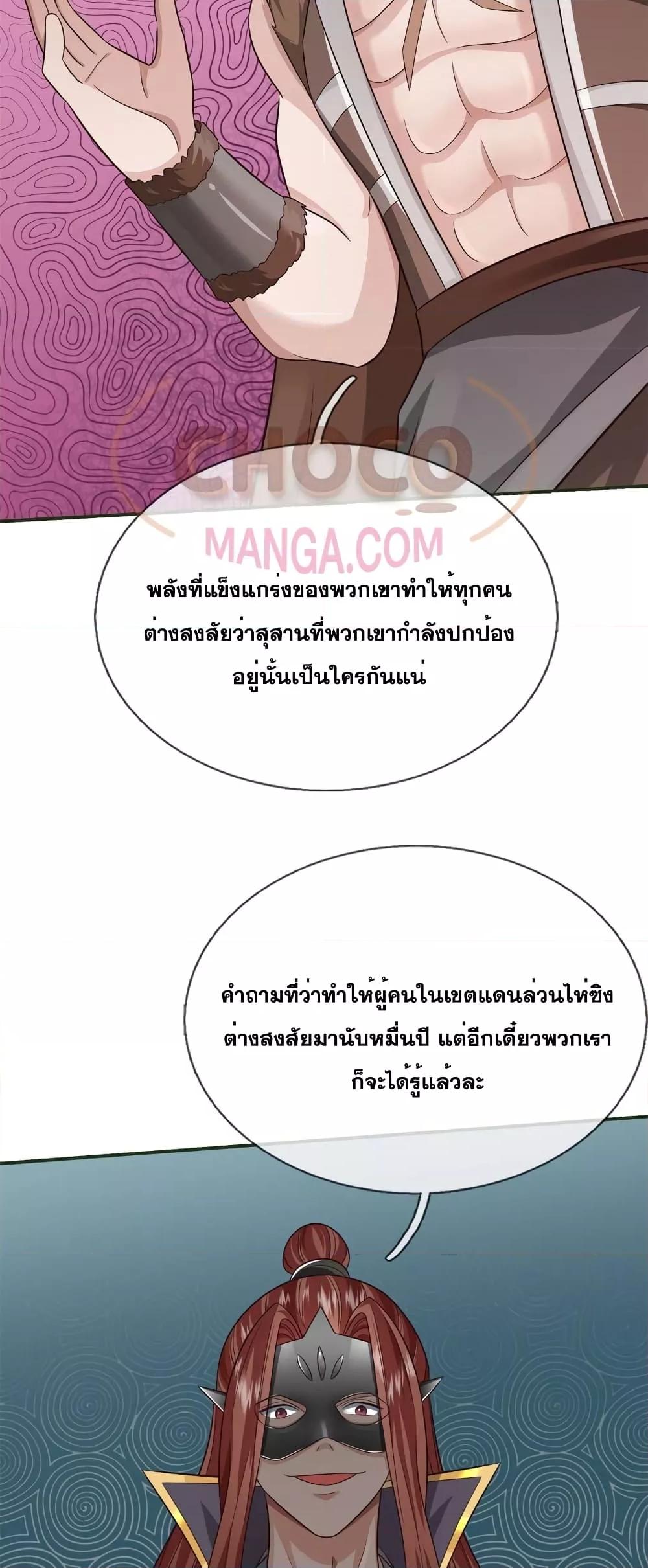 Manga-lc-com อ่านมังงะ อ่านการ์ตูน ออนไลน์ ฟรี ICanBecomeA ตอนที่ 1 2 3 4 5 6 7 8 9 10 11 12 13 14 ฟรี ไม่มีโฆษณา Manga-lc - อ่าน มังงะ อ่าน การ์ตูน ออนไลน์ อ่านมังงะ ฟรี