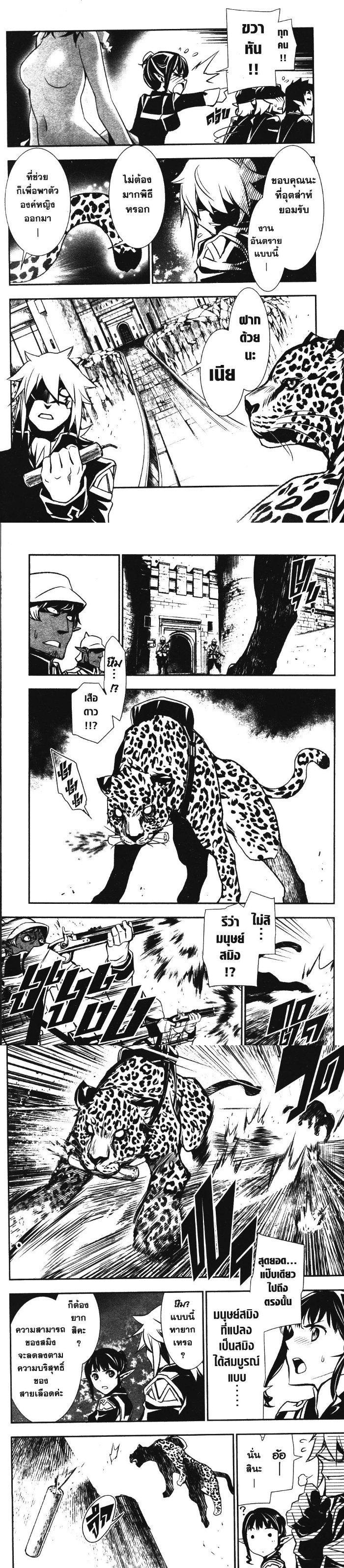 Manga-lc-com อ่านมังงะ อ่านการ์ตูน ออนไลน์ ฟรี Shinju no Nectar ตอนที่ 1 2 3 4 5 6 7 8 9 10 11 12 13 14 ฟรี ไม่มีโฆษณา Manga-lc - อ่าน มังงะ อ่าน การ์ตูน ออนไลน์ อ่านมังงะ ฟรี