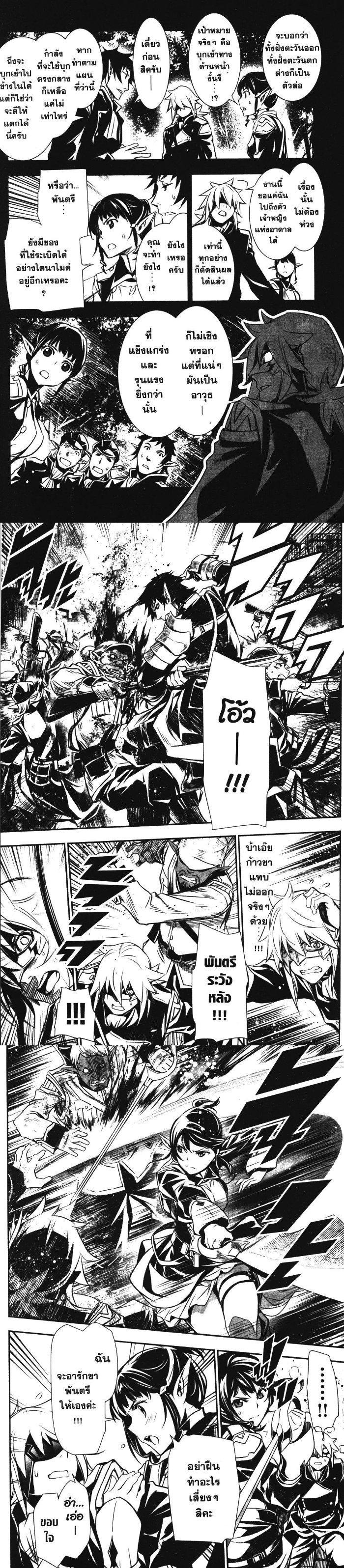 Manga-lc-com อ่านมังงะ อ่านการ์ตูน ออนไลน์ ฟรี Shinju no Nectar ตอนที่ 1 2 3 4 5 6 7 8 9 10 11 12 13 14 ฟรี ไม่มีโฆษณา Manga-lc - อ่าน มังงะ อ่าน การ์ตูน ออนไลน์ อ่านมังงะ ฟรี