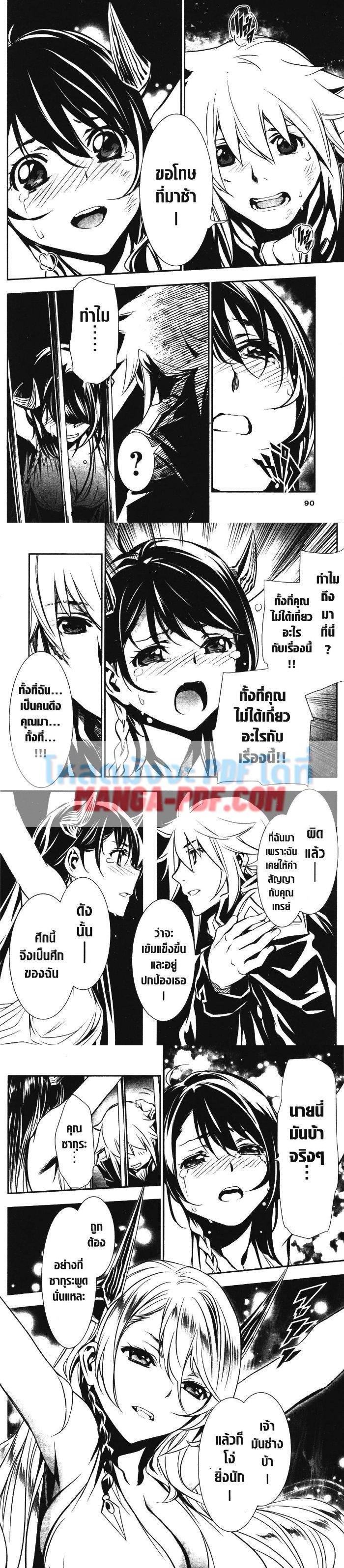 Manga-lc-com อ่านมังงะ อ่านการ์ตูน ออนไลน์ ฟรี Shinju no Nectar ตอนที่ 1 2 3 4 5 6 7 8 9 10 11 12 13 14 ฟรี ไม่มีโฆษณา Manga-lc - อ่าน มังงะ อ่าน การ์ตูน ออนไลน์ อ่านมังงะ ฟรี
