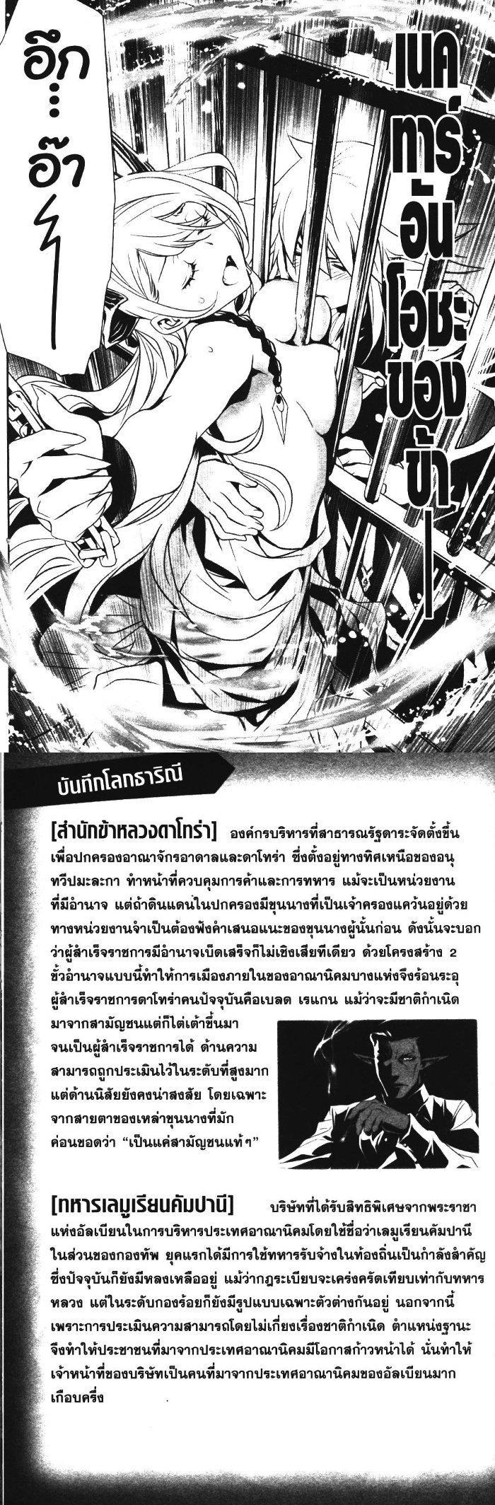 Manga-lc-com อ่านมังงะ อ่านการ์ตูน ออนไลน์ ฟรี Shinju no Nectar ตอนที่ 1 2 3 4 5 6 7 8 9 10 11 12 13 14 ฟรี ไม่มีโฆษณา Manga-lc - อ่าน มังงะ อ่าน การ์ตูน ออนไลน์ อ่านมังงะ ฟรี