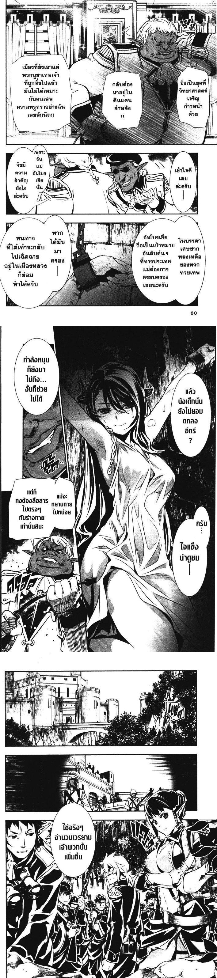 Manga-lc-com อ่านมังงะ อ่านการ์ตูน ออนไลน์ ฟรี Shinju no Nectar ตอนที่ 1 2 3 4 5 6 7 8 9 10 11 12 13 14 ฟรี ไม่มีโฆษณา Manga-lc - อ่าน มังงะ อ่าน การ์ตูน ออนไลน์ อ่านมังงะ ฟรี