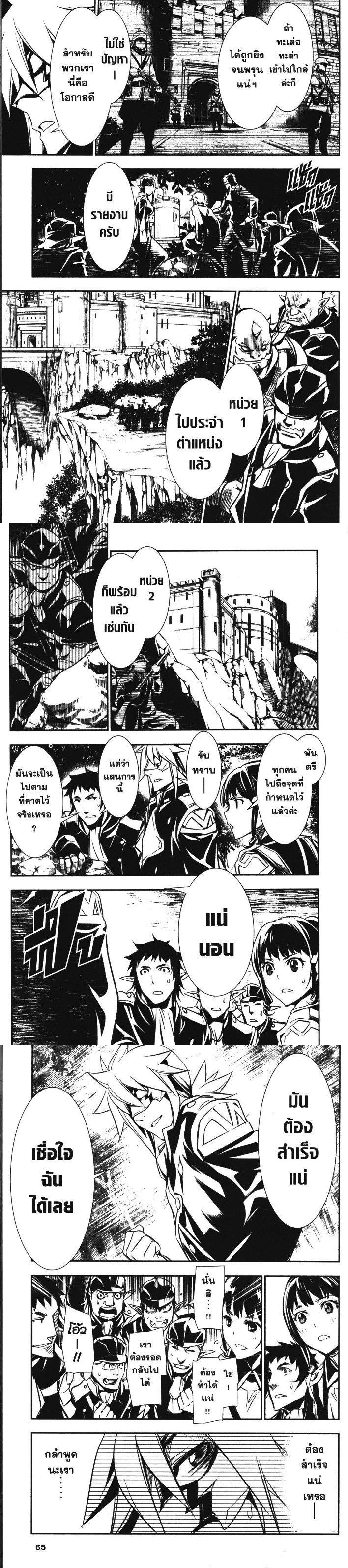 Manga-lc-com อ่านมังงะ อ่านการ์ตูน ออนไลน์ ฟรี Shinju no Nectar ตอนที่ 1 2 3 4 5 6 7 8 9 10 11 12 13 14 ฟรี ไม่มีโฆษณา Manga-lc - อ่าน มังงะ อ่าน การ์ตูน ออนไลน์ อ่านมังงะ ฟรี