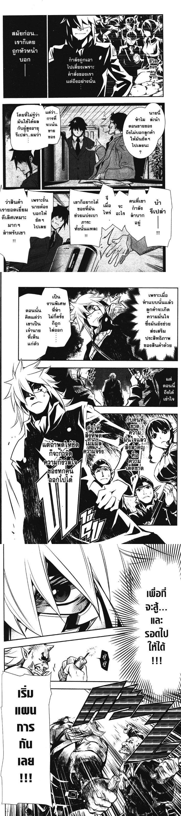 Manga-lc-com อ่านมังงะ อ่านการ์ตูน ออนไลน์ ฟรี Shinju no Nectar ตอนที่ 1 2 3 4 5 6 7 8 9 10 11 12 13 14 ฟรี ไม่มีโฆษณา Manga-lc - อ่าน มังงะ อ่าน การ์ตูน ออนไลน์ อ่านมังงะ ฟรี