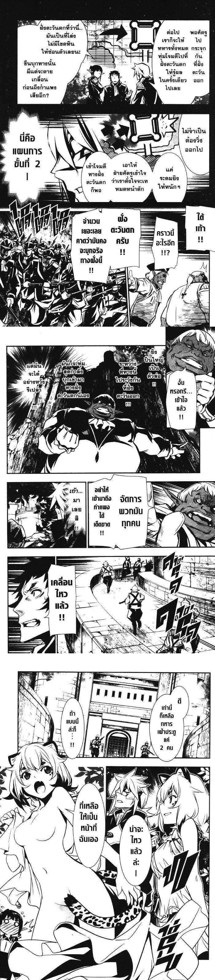 Manga-lc-com อ่านมังงะ อ่านการ์ตูน ออนไลน์ ฟรี Shinju no Nectar ตอนที่ 1 2 3 4 5 6 7 8 9 10 11 12 13 14 ฟรี ไม่มีโฆษณา Manga-lc - อ่าน มังงะ อ่าน การ์ตูน ออนไลน์ อ่านมังงะ ฟรี