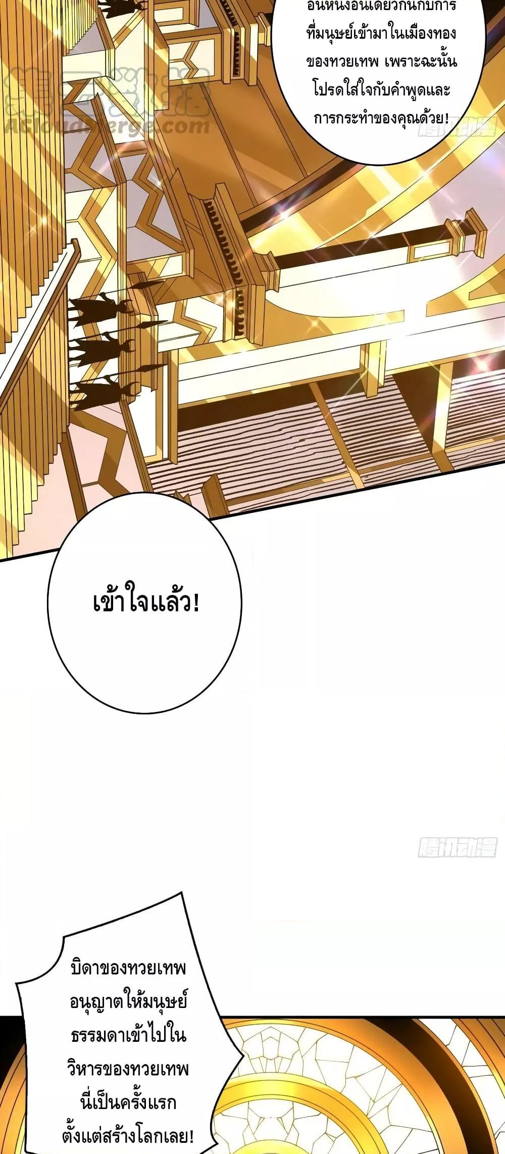 Manga-lc-com อ่านมังงะ อ่านการ์ตูน ออนไลน์ ฟรี KingAccountat ตอนที่ 1 2 3 4 5 6 7 8 9 10 11 12 13 14 ฟรี ไม่มีโฆษณา Manga-lc - อ่าน มังงะ อ่าน การ์ตูน ออนไลน์ อ่านมังงะ ฟรี