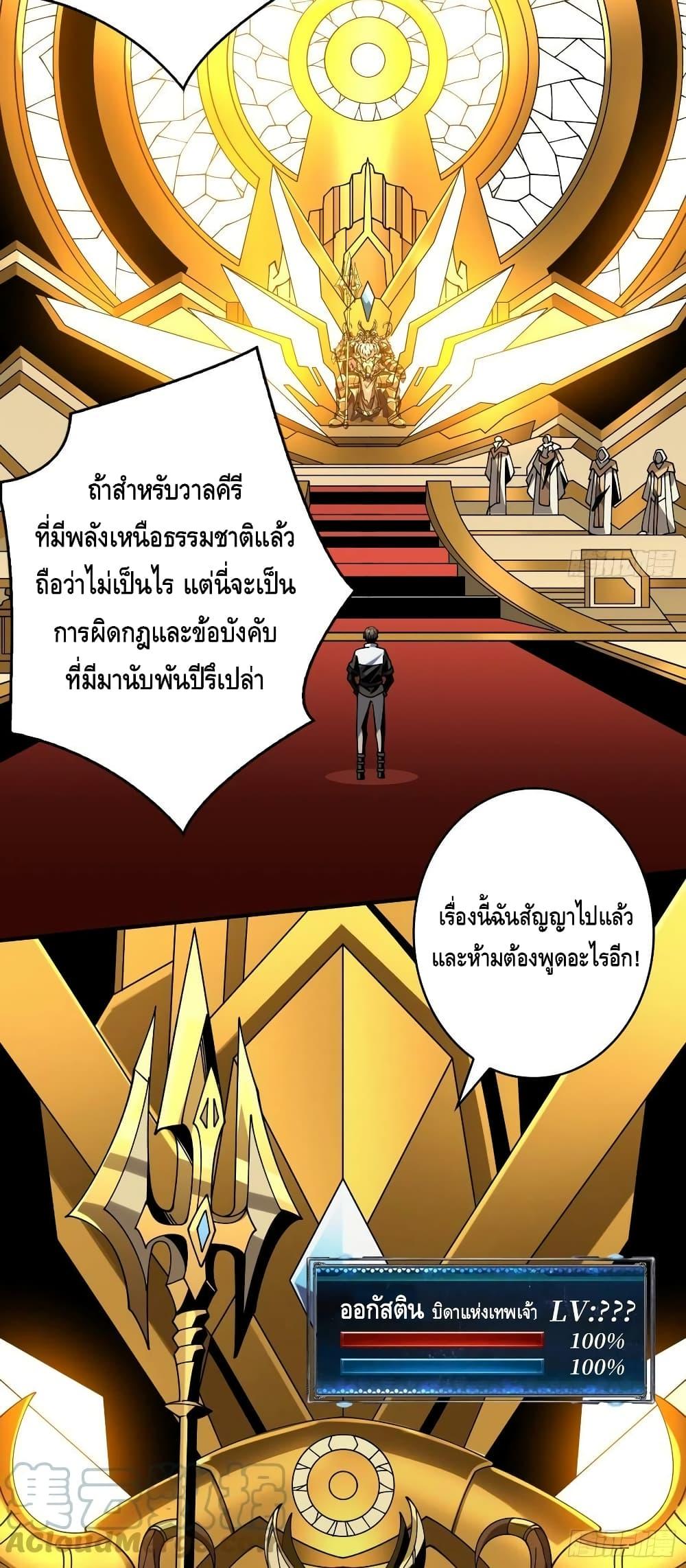 Manga-lc-com อ่านมังงะ อ่านการ์ตูน ออนไลน์ ฟรี KingAccountat ตอนที่ 1 2 3 4 5 6 7 8 9 10 11 12 13 14 ฟรี ไม่มีโฆษณา Manga-lc - อ่าน มังงะ อ่าน การ์ตูน ออนไลน์ อ่านมังงะ ฟรี