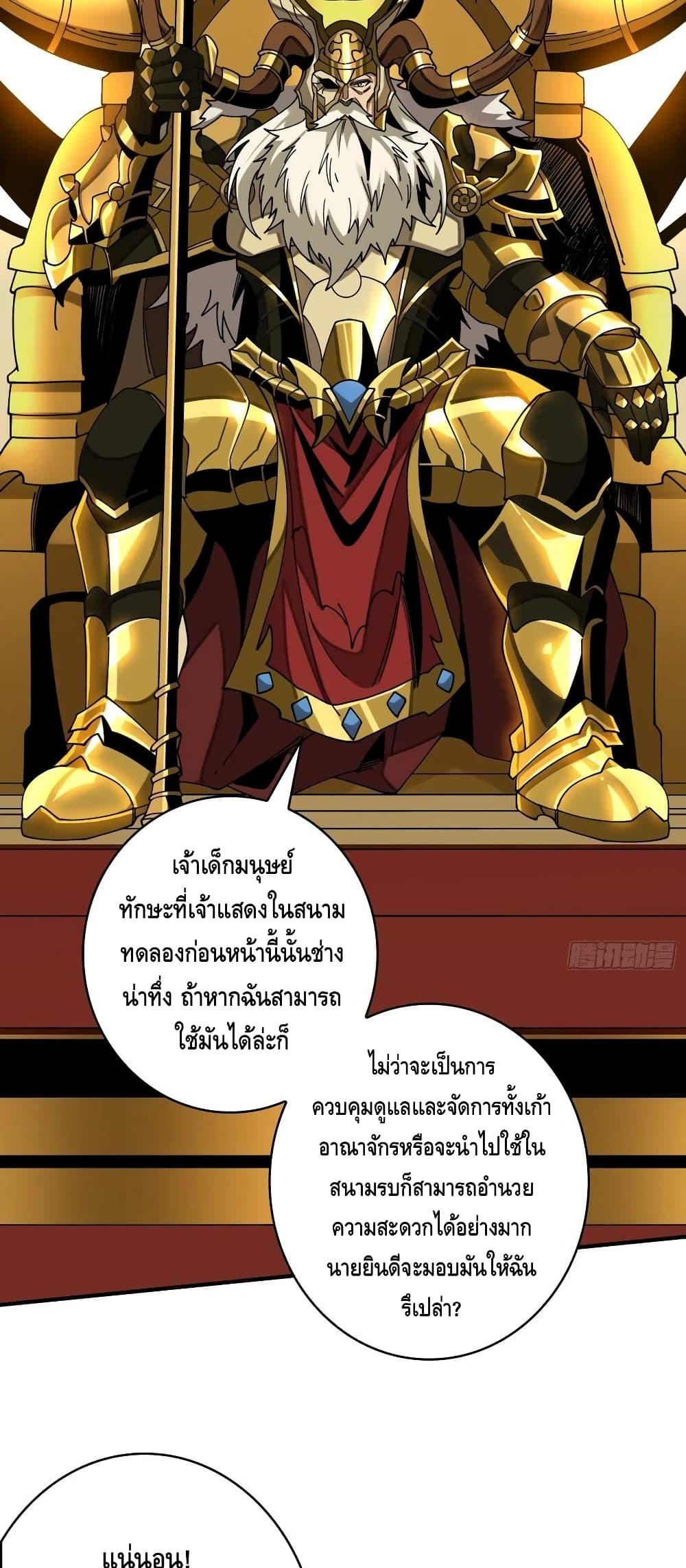 Manga-lc-com อ่านมังงะ อ่านการ์ตูน ออนไลน์ ฟรี KingAccountat ตอนที่ 1 2 3 4 5 6 7 8 9 10 11 12 13 14 ฟรี ไม่มีโฆษณา Manga-lc - อ่าน มังงะ อ่าน การ์ตูน ออนไลน์ อ่านมังงะ ฟรี