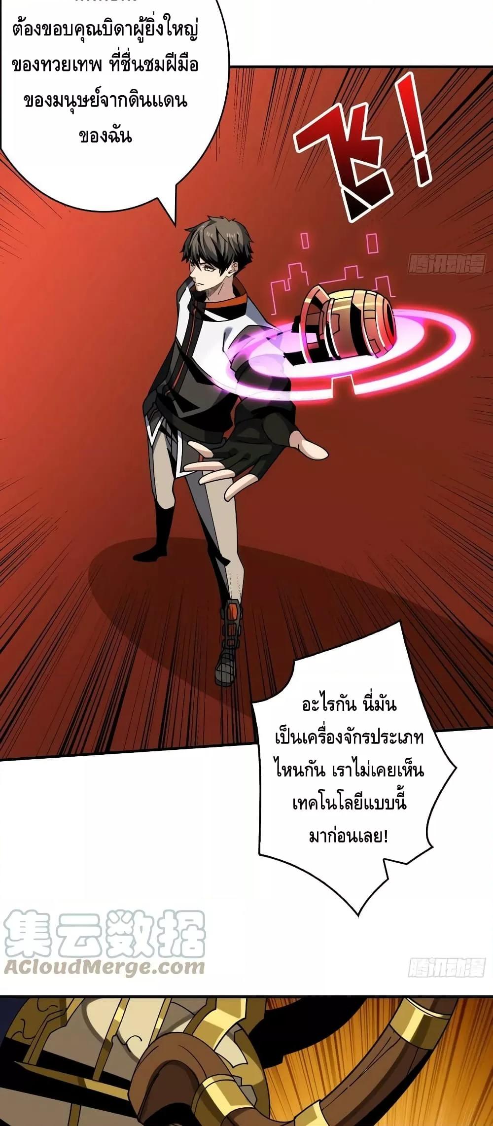 Manga-lc-com อ่านมังงะ อ่านการ์ตูน ออนไลน์ ฟรี KingAccountat ตอนที่ 1 2 3 4 5 6 7 8 9 10 11 12 13 14 ฟรี ไม่มีโฆษณา Manga-lc - อ่าน มังงะ อ่าน การ์ตูน ออนไลน์ อ่านมังงะ ฟรี