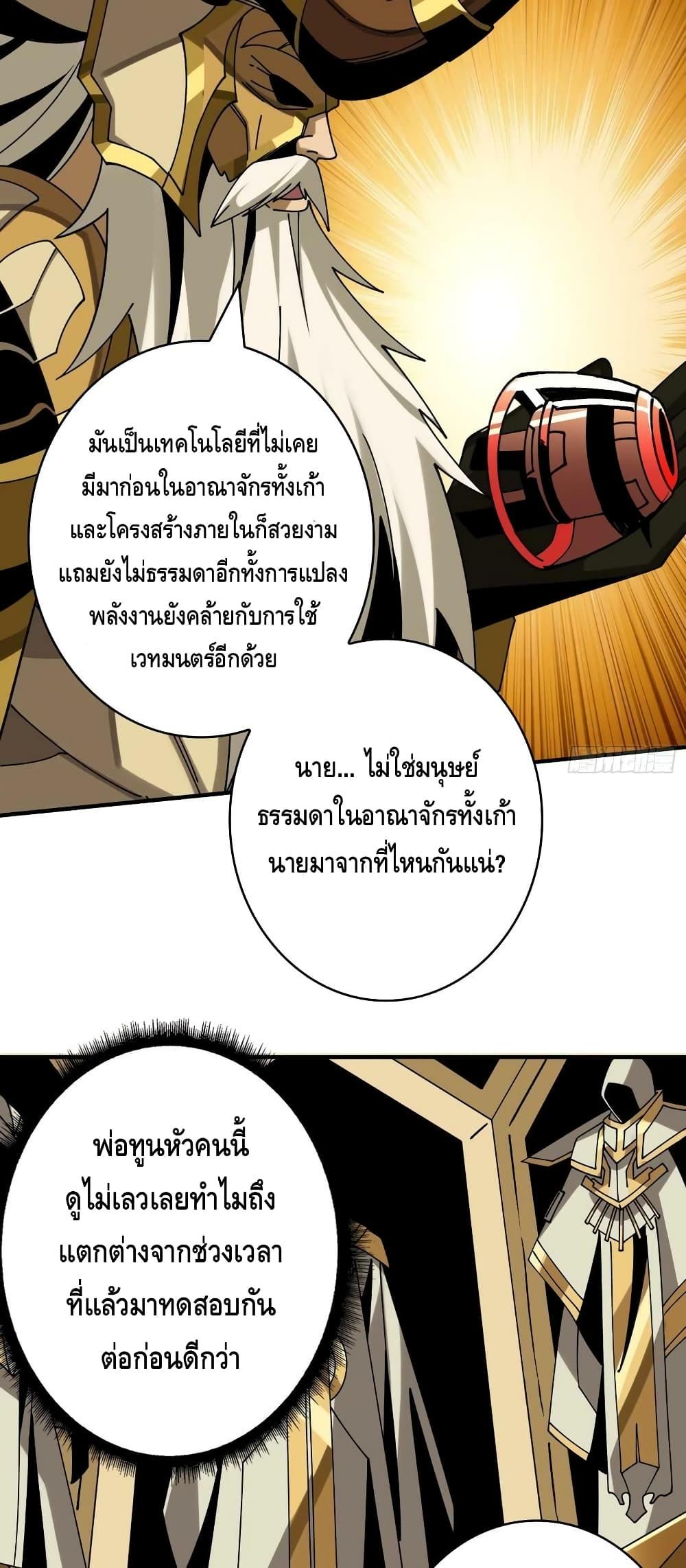 Manga-lc-com อ่านมังงะ อ่านการ์ตูน ออนไลน์ ฟรี KingAccountat ตอนที่ 1 2 3 4 5 6 7 8 9 10 11 12 13 14 ฟรี ไม่มีโฆษณา Manga-lc - อ่าน มังงะ อ่าน การ์ตูน ออนไลน์ อ่านมังงะ ฟรี