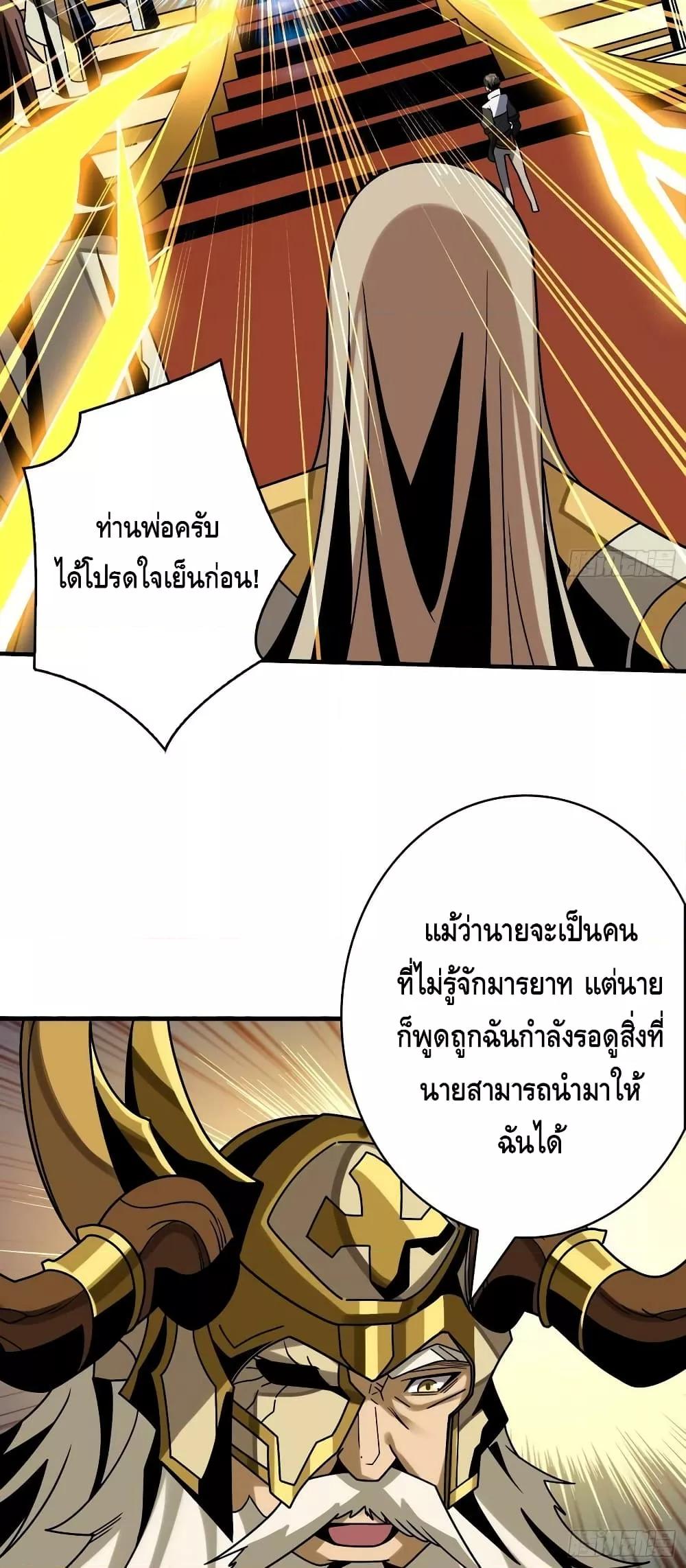 Manga-lc-com อ่านมังงะ อ่านการ์ตูน ออนไลน์ ฟรี KingAccountat ตอนที่ 1 2 3 4 5 6 7 8 9 10 11 12 13 14 ฟรี ไม่มีโฆษณา Manga-lc - อ่าน มังงะ อ่าน การ์ตูน ออนไลน์ อ่านมังงะ ฟรี