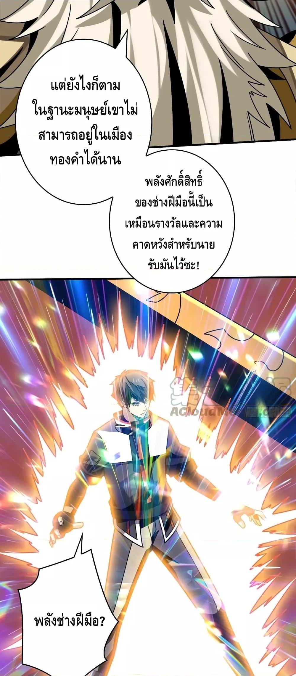 Manga-lc-com อ่านมังงะ อ่านการ์ตูน ออนไลน์ ฟรี KingAccountat ตอนที่ 1 2 3 4 5 6 7 8 9 10 11 12 13 14 ฟรี ไม่มีโฆษณา Manga-lc - อ่าน มังงะ อ่าน การ์ตูน ออนไลน์ อ่านมังงะ ฟรี