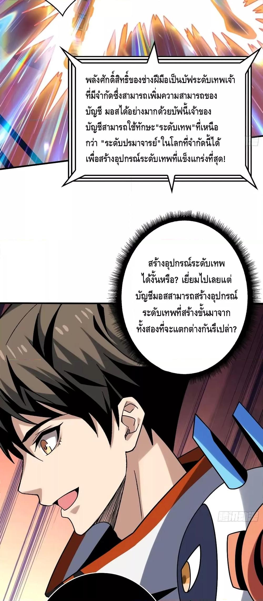 Manga-lc-com อ่านมังงะ อ่านการ์ตูน ออนไลน์ ฟรี KingAccountat ตอนที่ 1 2 3 4 5 6 7 8 9 10 11 12 13 14 ฟรี ไม่มีโฆษณา Manga-lc - อ่าน มังงะ อ่าน การ์ตูน ออนไลน์ อ่านมังงะ ฟรี