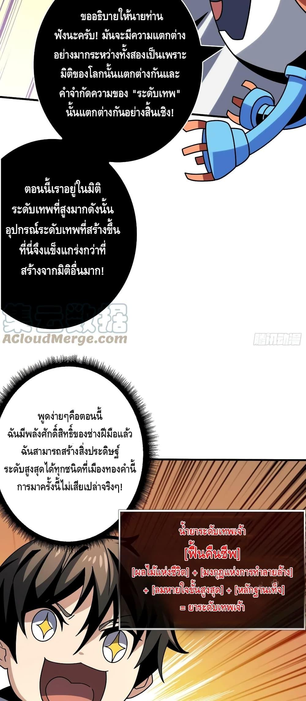 Manga-lc-com อ่านมังงะ อ่านการ์ตูน ออนไลน์ ฟรี KingAccountat ตอนที่ 1 2 3 4 5 6 7 8 9 10 11 12 13 14 ฟรี ไม่มีโฆษณา Manga-lc - อ่าน มังงะ อ่าน การ์ตูน ออนไลน์ อ่านมังงะ ฟรี