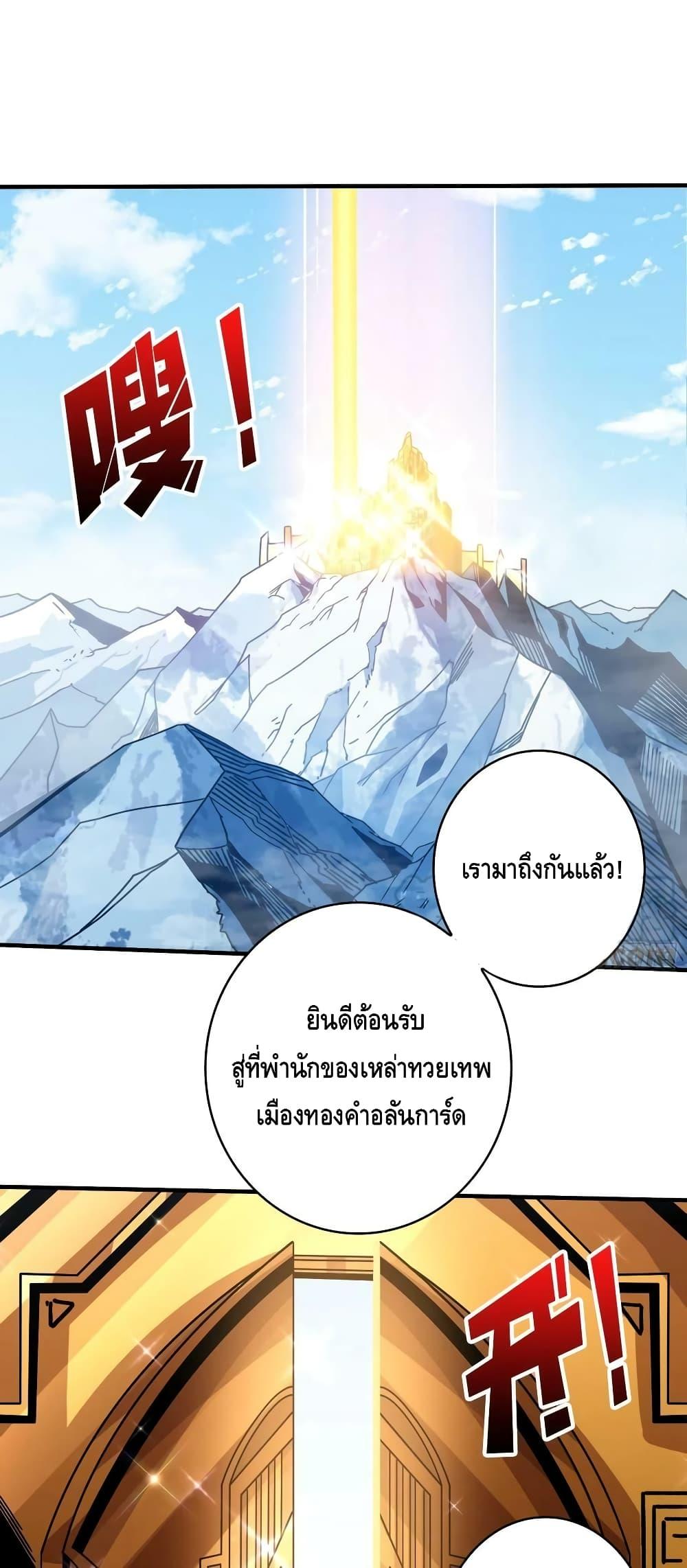 Manga-lc-com อ่านมังงะ อ่านการ์ตูน ออนไลน์ ฟรี KingAccountat ตอนที่ 1 2 3 4 5 6 7 8 9 10 11 12 13 14 ฟรี ไม่มีโฆษณา Manga-lc - อ่าน มังงะ อ่าน การ์ตูน ออนไลน์ อ่านมังงะ ฟรี
