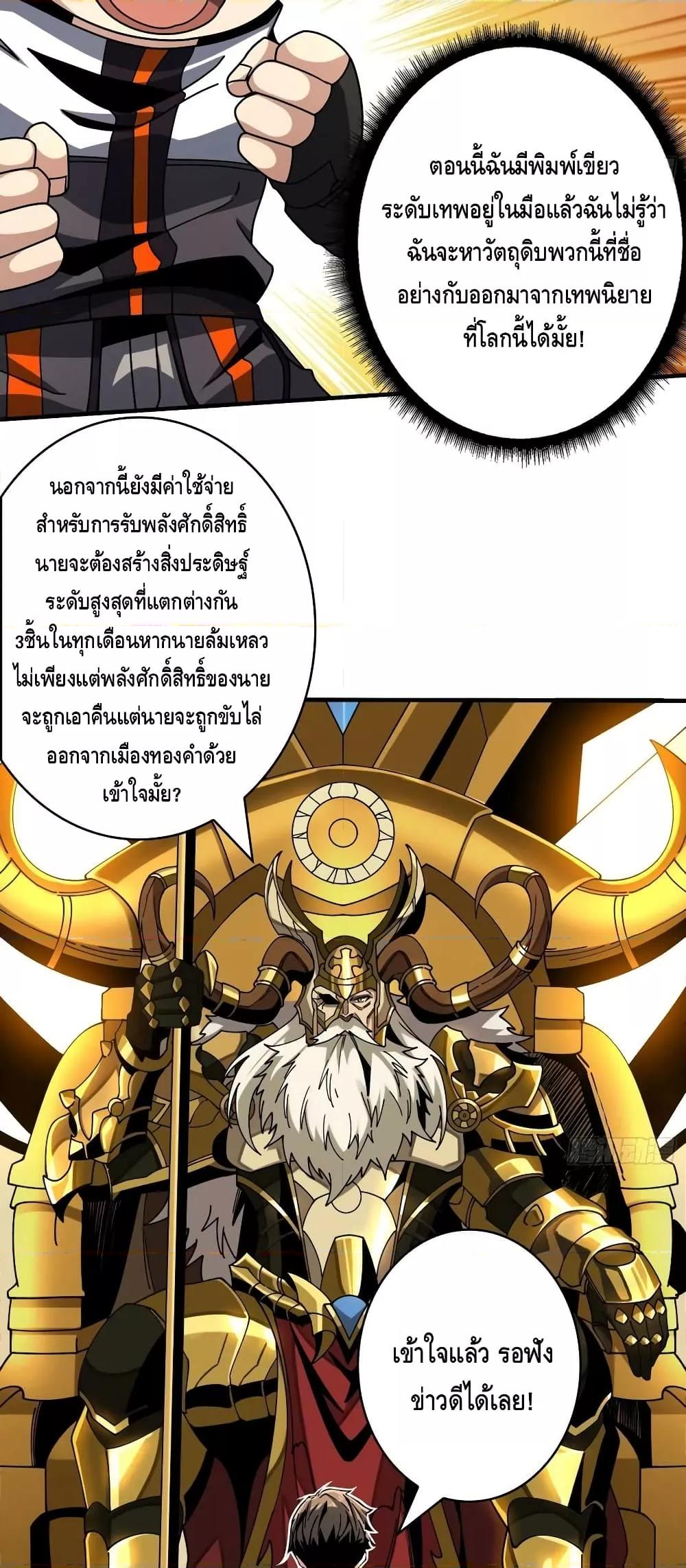 Manga-lc-com อ่านมังงะ อ่านการ์ตูน ออนไลน์ ฟรี KingAccountat ตอนที่ 1 2 3 4 5 6 7 8 9 10 11 12 13 14 ฟรี ไม่มีโฆษณา Manga-lc - อ่าน มังงะ อ่าน การ์ตูน ออนไลน์ อ่านมังงะ ฟรี
