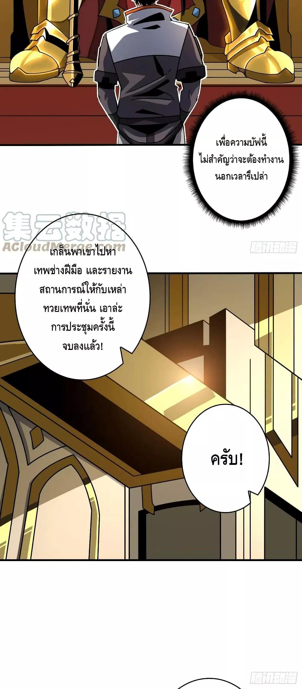Manga-lc-com อ่านมังงะ อ่านการ์ตูน ออนไลน์ ฟรี KingAccountat ตอนที่ 1 2 3 4 5 6 7 8 9 10 11 12 13 14 ฟรี ไม่มีโฆษณา Manga-lc - อ่าน มังงะ อ่าน การ์ตูน ออนไลน์ อ่านมังงะ ฟรี