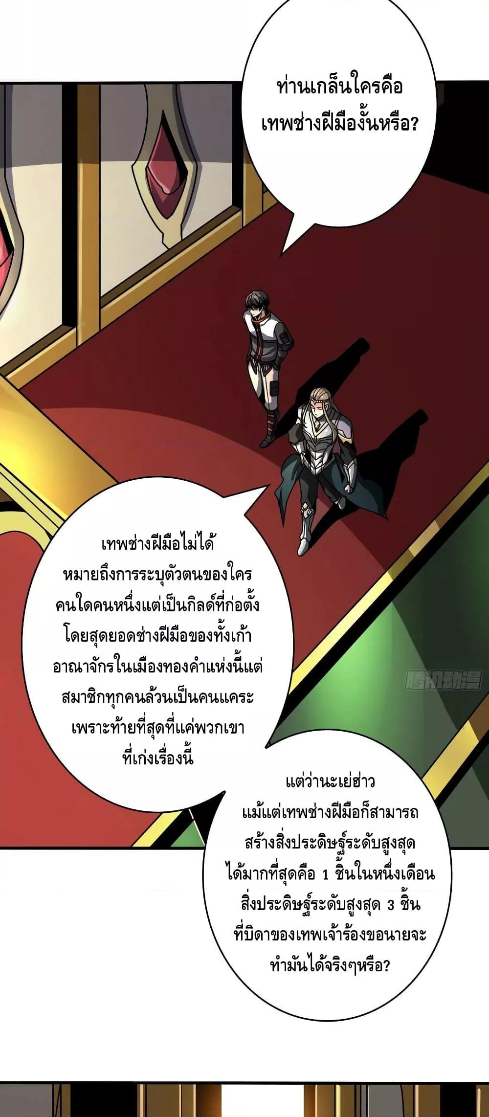 Manga-lc-com อ่านมังงะ อ่านการ์ตูน ออนไลน์ ฟรี KingAccountat ตอนที่ 1 2 3 4 5 6 7 8 9 10 11 12 13 14 ฟรี ไม่มีโฆษณา Manga-lc - อ่าน มังงะ อ่าน การ์ตูน ออนไลน์ อ่านมังงะ ฟรี