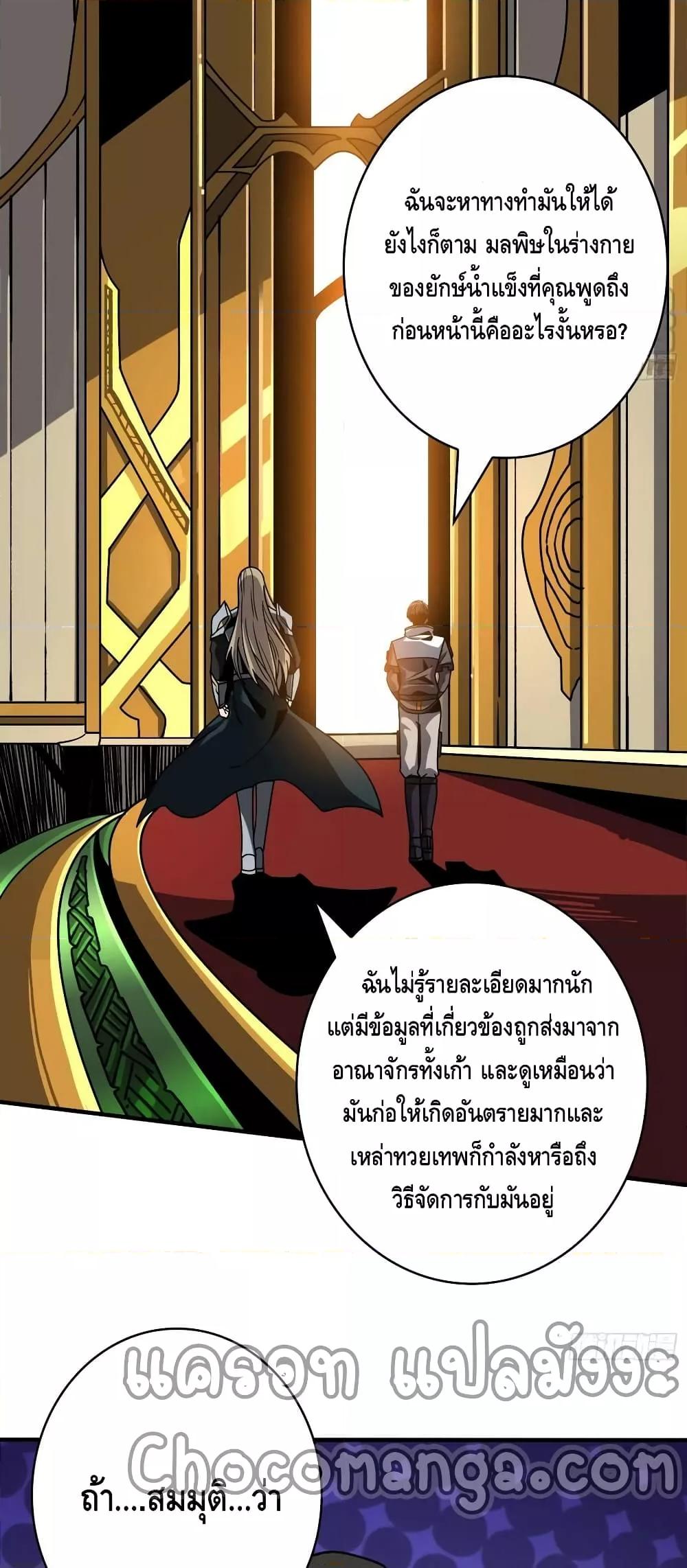 Manga-lc-com อ่านมังงะ อ่านการ์ตูน ออนไลน์ ฟรี KingAccountat ตอนที่ 1 2 3 4 5 6 7 8 9 10 11 12 13 14 ฟรี ไม่มีโฆษณา Manga-lc - อ่าน มังงะ อ่าน การ์ตูน ออนไลน์ อ่านมังงะ ฟรี