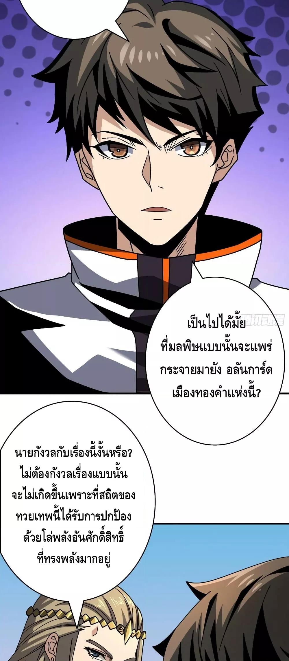 Manga-lc-com อ่านมังงะ อ่านการ์ตูน ออนไลน์ ฟรี KingAccountat ตอนที่ 1 2 3 4 5 6 7 8 9 10 11 12 13 14 ฟรี ไม่มีโฆษณา Manga-lc - อ่าน มังงะ อ่าน การ์ตูน ออนไลน์ อ่านมังงะ ฟรี