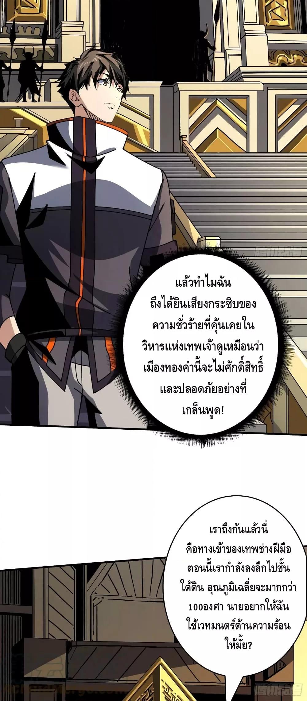 Manga-lc-com อ่านมังงะ อ่านการ์ตูน ออนไลน์ ฟรี KingAccountat ตอนที่ 1 2 3 4 5 6 7 8 9 10 11 12 13 14 ฟรี ไม่มีโฆษณา Manga-lc - อ่าน มังงะ อ่าน การ์ตูน ออนไลน์ อ่านมังงะ ฟรี