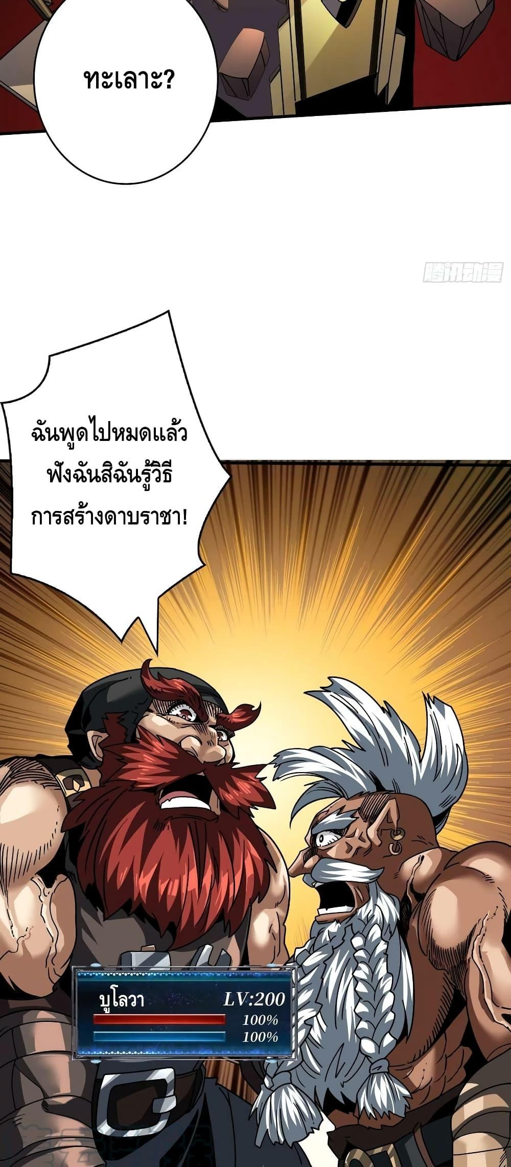 Manga-lc-com อ่านมังงะ อ่านการ์ตูน ออนไลน์ ฟรี KingAccountat ตอนที่ 1 2 3 4 5 6 7 8 9 10 11 12 13 14 ฟรี ไม่มีโฆษณา Manga-lc - อ่าน มังงะ อ่าน การ์ตูน ออนไลน์ อ่านมังงะ ฟรี