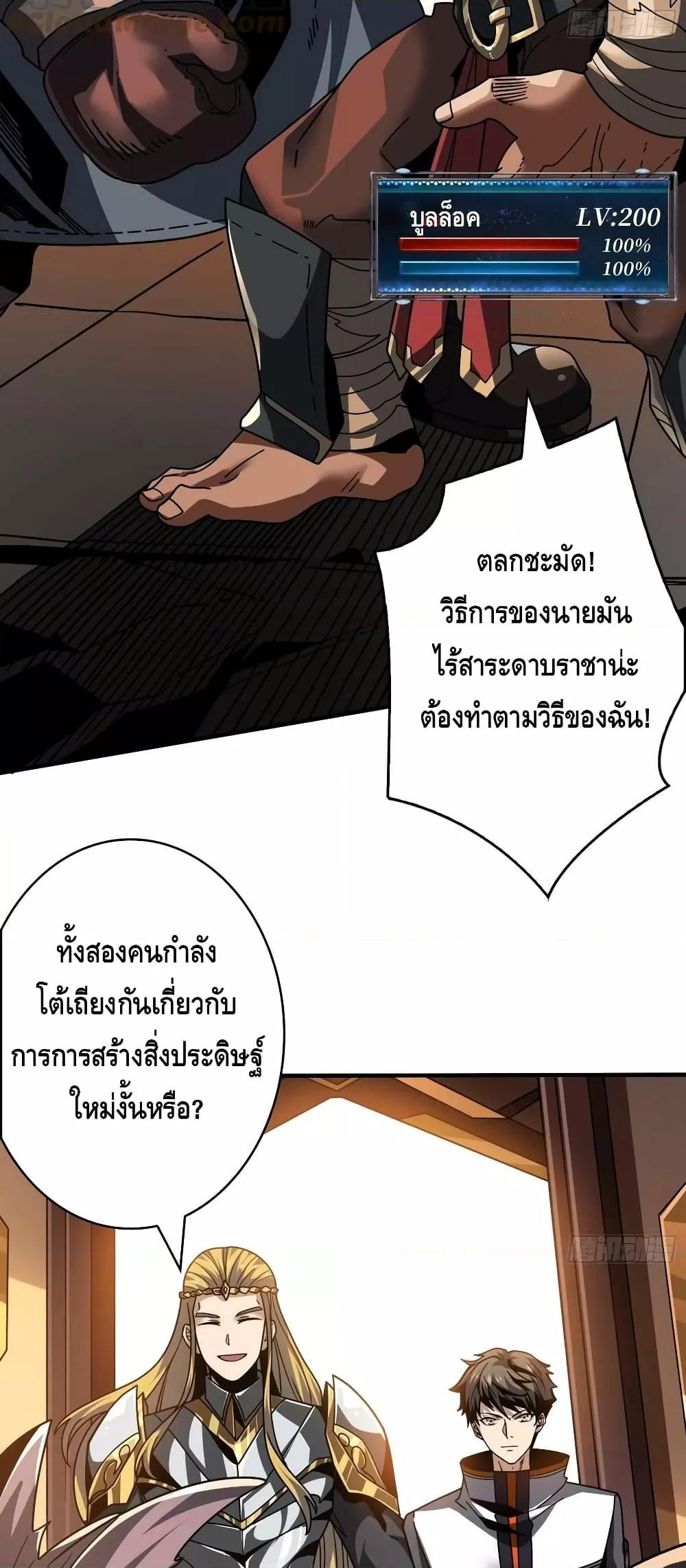 Manga-lc-com อ่านมังงะ อ่านการ์ตูน ออนไลน์ ฟรี KingAccountat ตอนที่ 1 2 3 4 5 6 7 8 9 10 11 12 13 14 ฟรี ไม่มีโฆษณา Manga-lc - อ่าน มังงะ อ่าน การ์ตูน ออนไลน์ อ่านมังงะ ฟรี