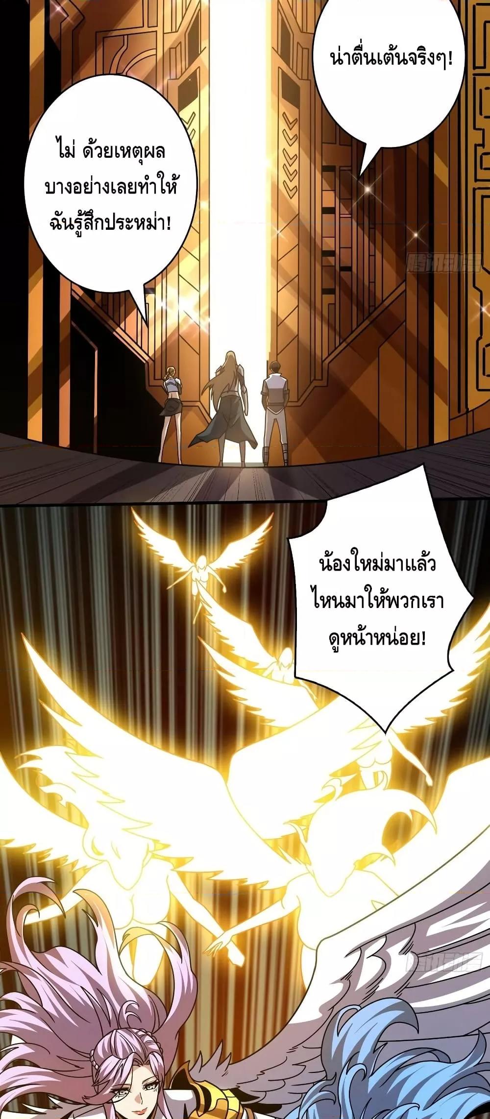 Manga-lc-com อ่านมังงะ อ่านการ์ตูน ออนไลน์ ฟรี KingAccountat ตอนที่ 1 2 3 4 5 6 7 8 9 10 11 12 13 14 ฟรี ไม่มีโฆษณา Manga-lc - อ่าน มังงะ อ่าน การ์ตูน ออนไลน์ อ่านมังงะ ฟรี