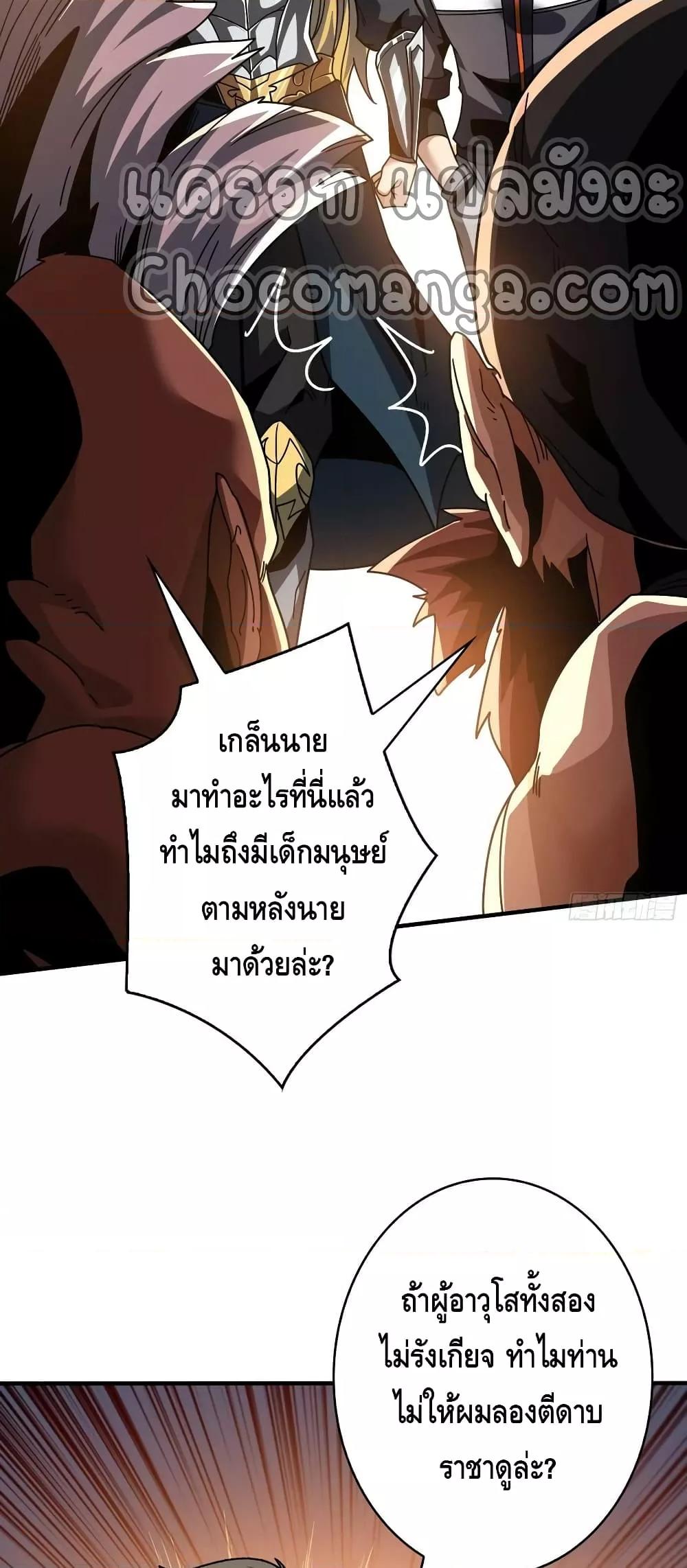 Manga-lc-com อ่านมังงะ อ่านการ์ตูน ออนไลน์ ฟรี KingAccountat ตอนที่ 1 2 3 4 5 6 7 8 9 10 11 12 13 14 ฟรี ไม่มีโฆษณา Manga-lc - อ่าน มังงะ อ่าน การ์ตูน ออนไลน์ อ่านมังงะ ฟรี