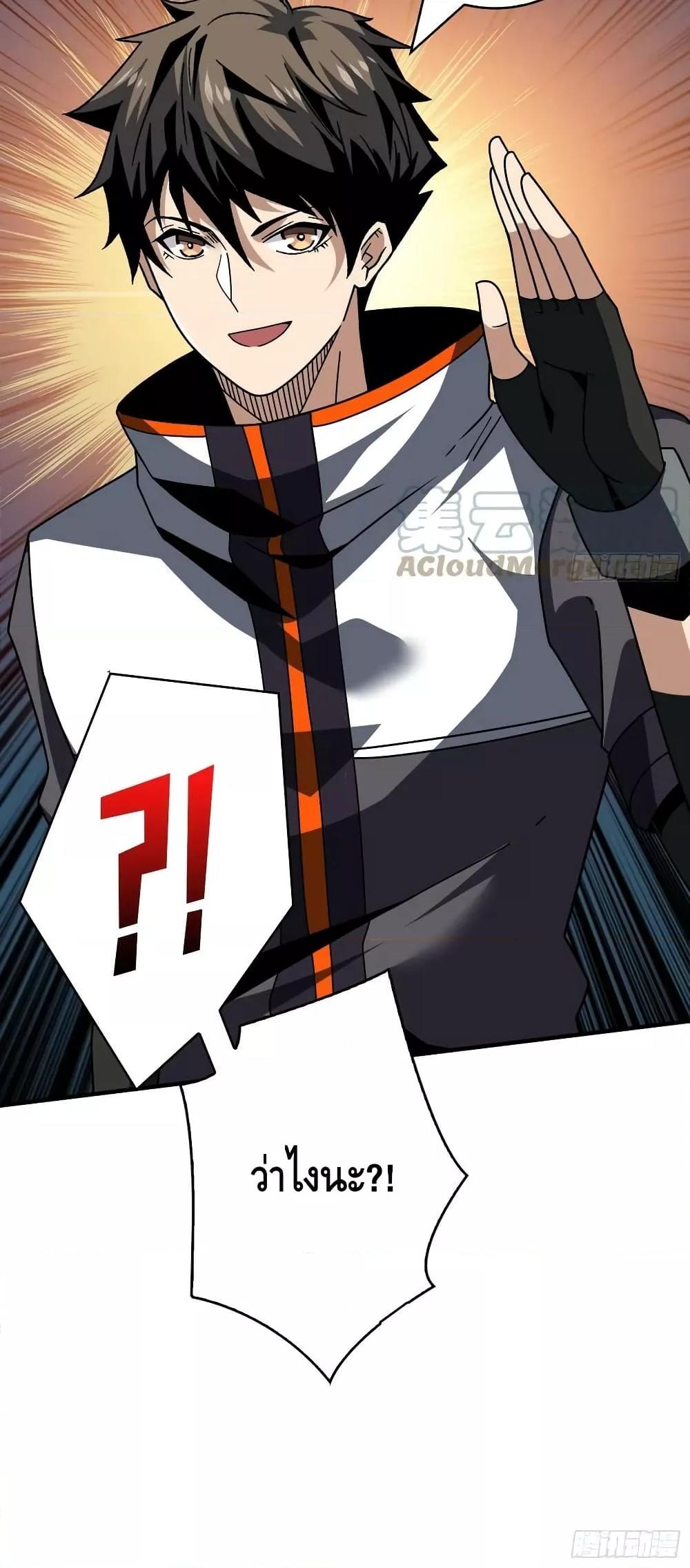 Manga-lc-com อ่านมังงะ อ่านการ์ตูน ออนไลน์ ฟรี KingAccountat ตอนที่ 1 2 3 4 5 6 7 8 9 10 11 12 13 14 ฟรี ไม่มีโฆษณา Manga-lc - อ่าน มังงะ อ่าน การ์ตูน ออนไลน์ อ่านมังงะ ฟรี