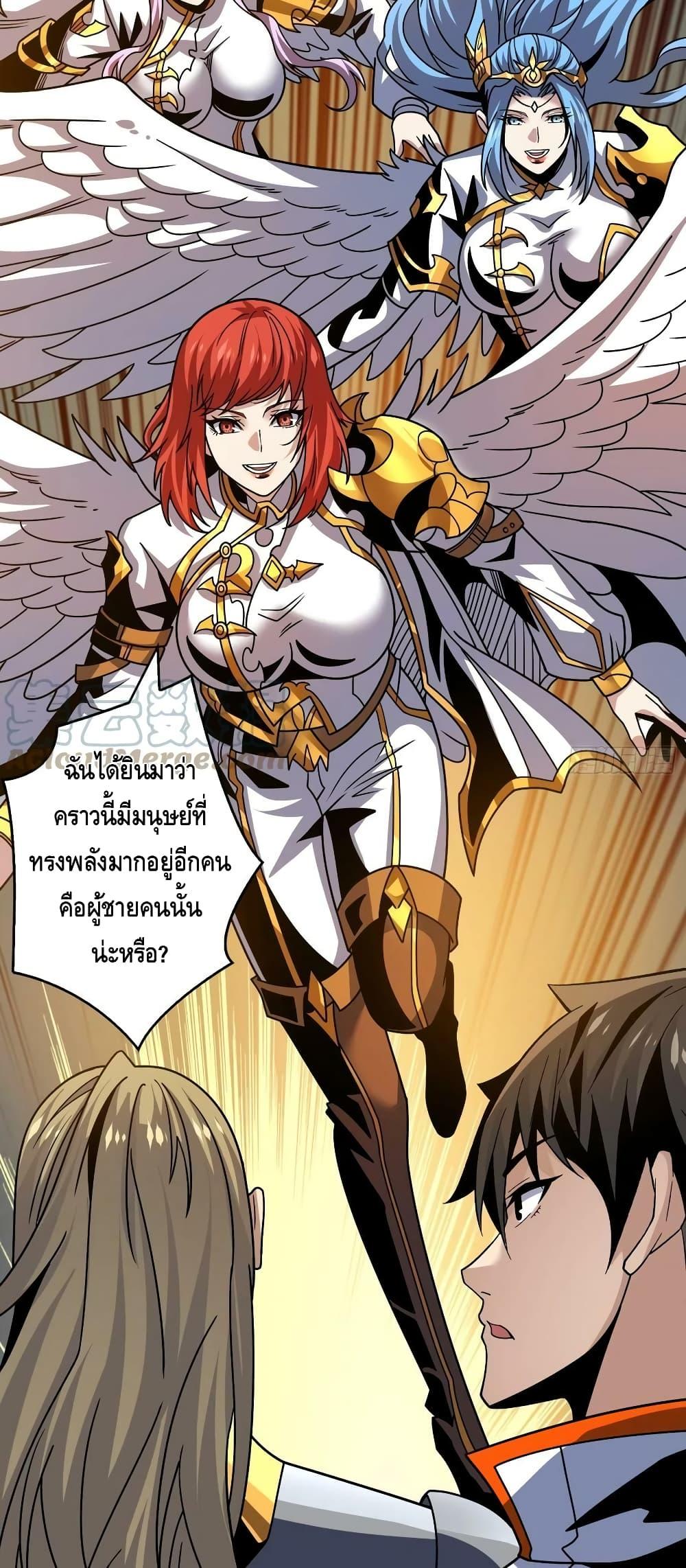 Manga-lc-com อ่านมังงะ อ่านการ์ตูน ออนไลน์ ฟรี KingAccountat ตอนที่ 1 2 3 4 5 6 7 8 9 10 11 12 13 14 ฟรี ไม่มีโฆษณา Manga-lc - อ่าน มังงะ อ่าน การ์ตูน ออนไลน์ อ่านมังงะ ฟรี