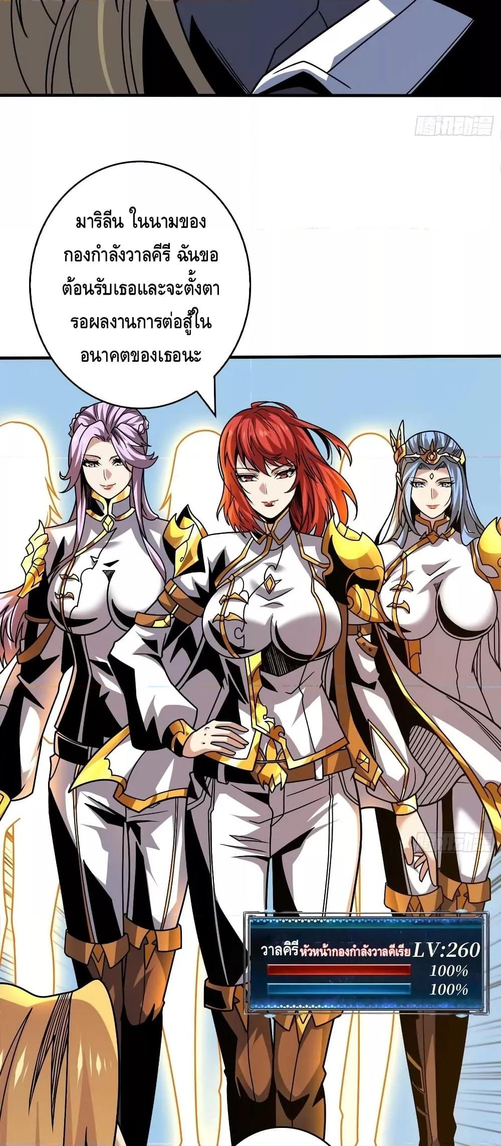 Manga-lc-com อ่านมังงะ อ่านการ์ตูน ออนไลน์ ฟรี KingAccountat ตอนที่ 1 2 3 4 5 6 7 8 9 10 11 12 13 14 ฟรี ไม่มีโฆษณา Manga-lc - อ่าน มังงะ อ่าน การ์ตูน ออนไลน์ อ่านมังงะ ฟรี